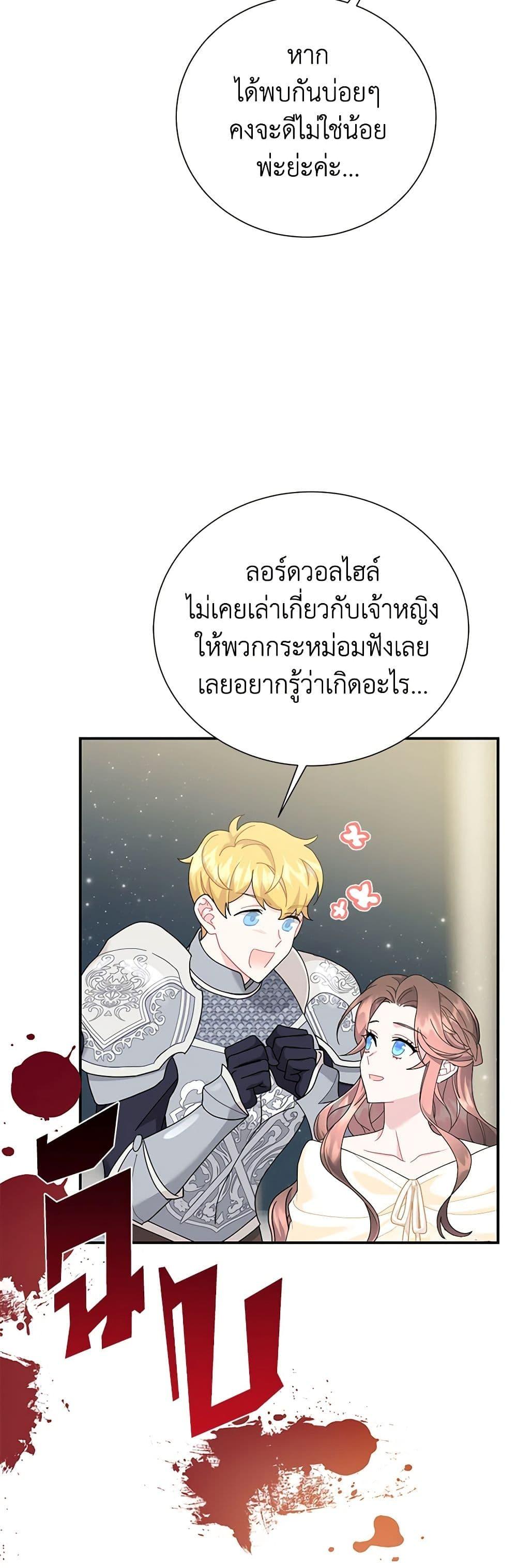 Manga-lc-com อ่านมังงะ อ่านการ์ตูน ออนไลน์ ฟรี The Falcon Princess ตอนที่ 1 2 3 4 5 6 7 8 9 10 11 12 13 14 ฟรี ไม่มีโฆษณา Manga-lc - อ่าน มังงะ อ่าน การ์ตูน ออนไลน์ อ่านมังงะ ฟรี