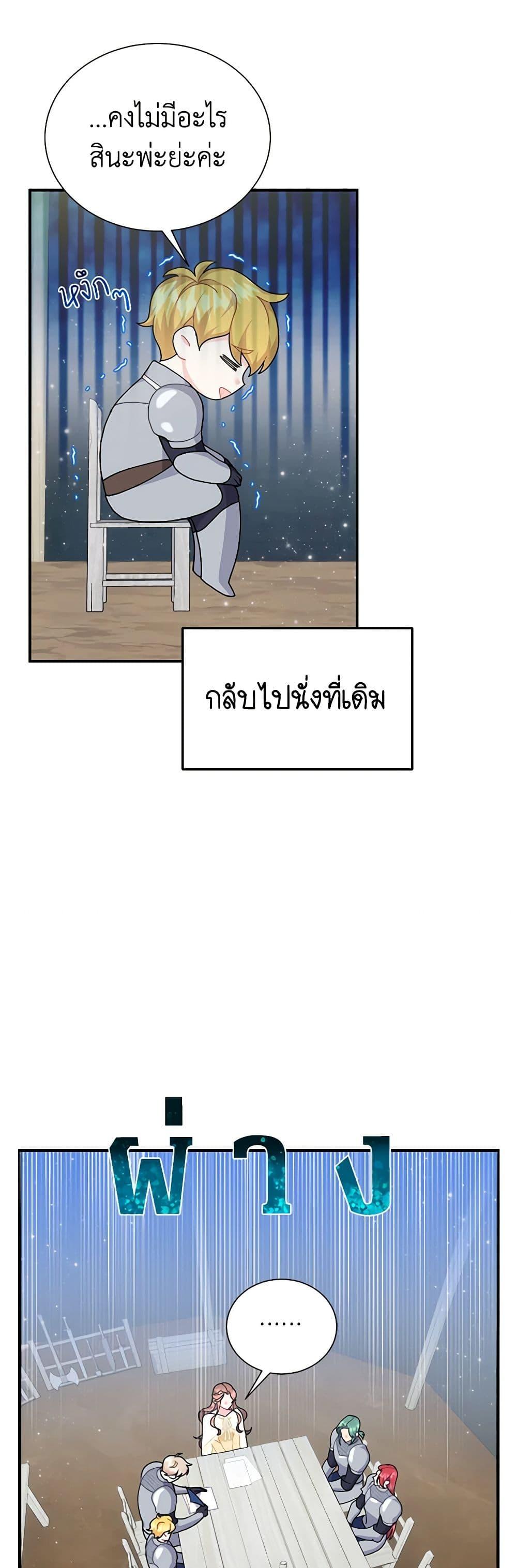 Manga-lc-com อ่านมังงะ อ่านการ์ตูน ออนไลน์ ฟรี The Falcon Princess ตอนที่ 1 2 3 4 5 6 7 8 9 10 11 12 13 14 ฟรี ไม่มีโฆษณา Manga-lc - อ่าน มังงะ อ่าน การ์ตูน ออนไลน์ อ่านมังงะ ฟรี