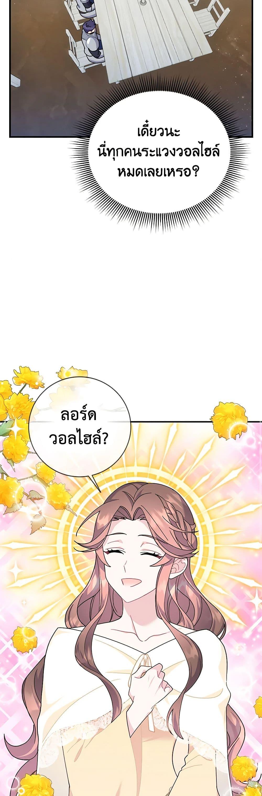 Manga-lc-com อ่านมังงะ อ่านการ์ตูน ออนไลน์ ฟรี The Falcon Princess ตอนที่ 1 2 3 4 5 6 7 8 9 10 11 12 13 14 ฟรี ไม่มีโฆษณา Manga-lc - อ่าน มังงะ อ่าน การ์ตูน ออนไลน์ อ่านมังงะ ฟรี