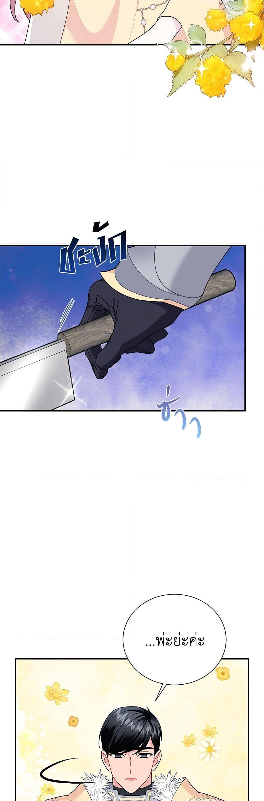 Manga-lc-com อ่านมังงะ อ่านการ์ตูน ออนไลน์ ฟรี The Falcon Princess ตอนที่ 1 2 3 4 5 6 7 8 9 10 11 12 13 14 ฟรี ไม่มีโฆษณา Manga-lc - อ่าน มังงะ อ่าน การ์ตูน ออนไลน์ อ่านมังงะ ฟรี