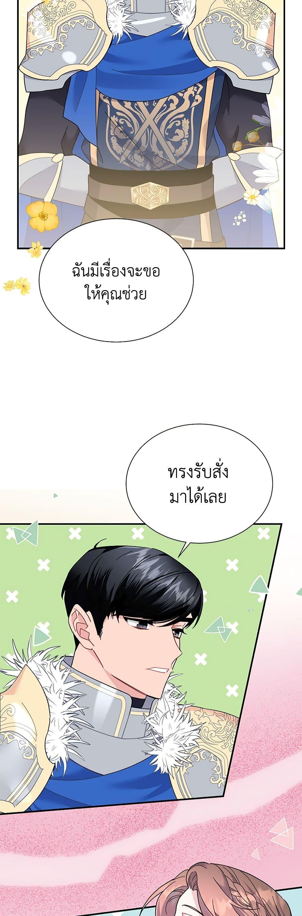 Manga-lc-com อ่านมังงะ อ่านการ์ตูน ออนไลน์ ฟรี The Falcon Princess ตอนที่ 1 2 3 4 5 6 7 8 9 10 11 12 13 14 ฟรี ไม่มีโฆษณา Manga-lc - อ่าน มังงะ อ่าน การ์ตูน ออนไลน์ อ่านมังงะ ฟรี