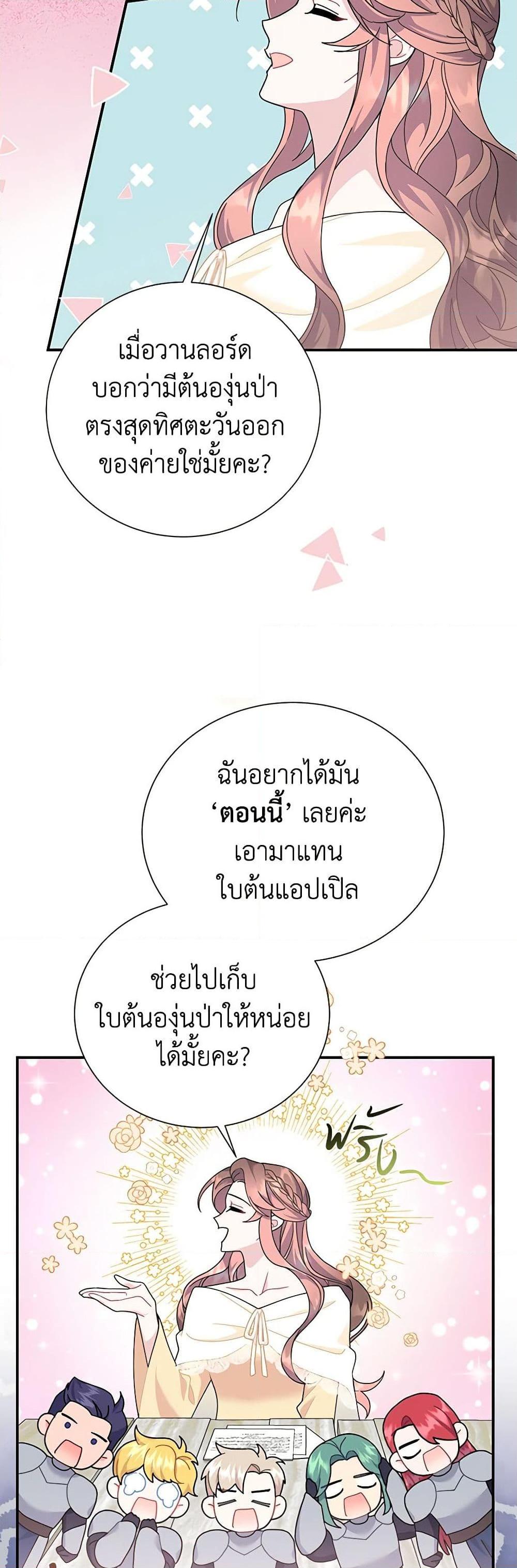 Manga-lc-com อ่านมังงะ อ่านการ์ตูน ออนไลน์ ฟรี The Falcon Princess ตอนที่ 1 2 3 4 5 6 7 8 9 10 11 12 13 14 ฟรี ไม่มีโฆษณา Manga-lc - อ่าน มังงะ อ่าน การ์ตูน ออนไลน์ อ่านมังงะ ฟรี