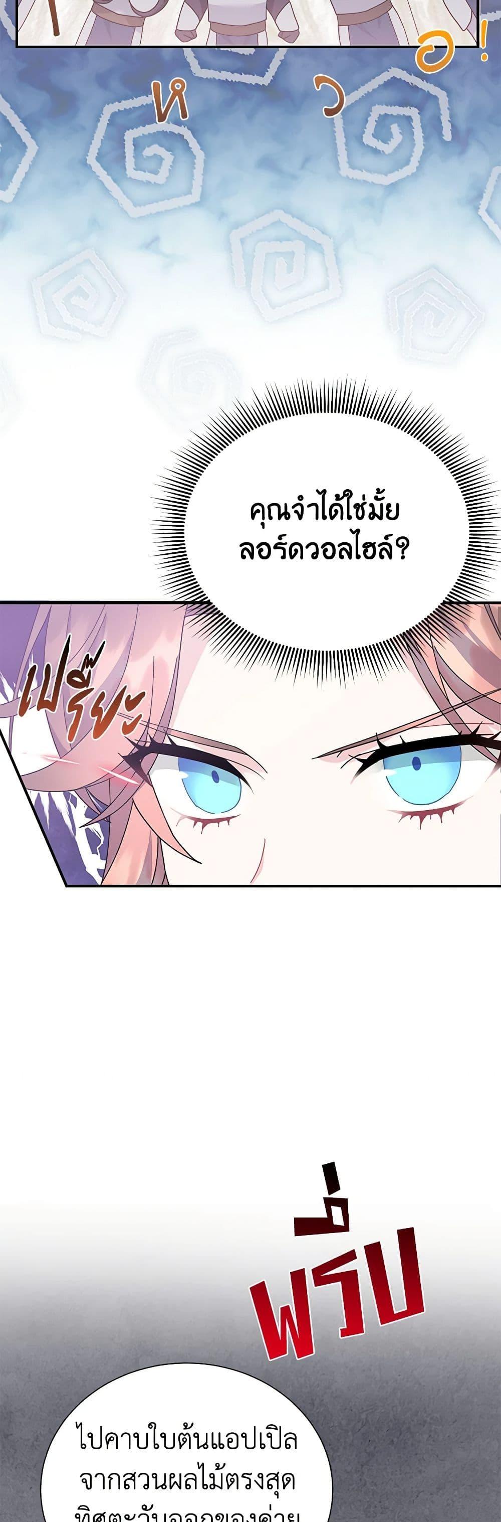 Manga-lc-com อ่านมังงะ อ่านการ์ตูน ออนไลน์ ฟรี The Falcon Princess ตอนที่ 1 2 3 4 5 6 7 8 9 10 11 12 13 14 ฟรี ไม่มีโฆษณา Manga-lc - อ่าน มังงะ อ่าน การ์ตูน ออนไลน์ อ่านมังงะ ฟรี