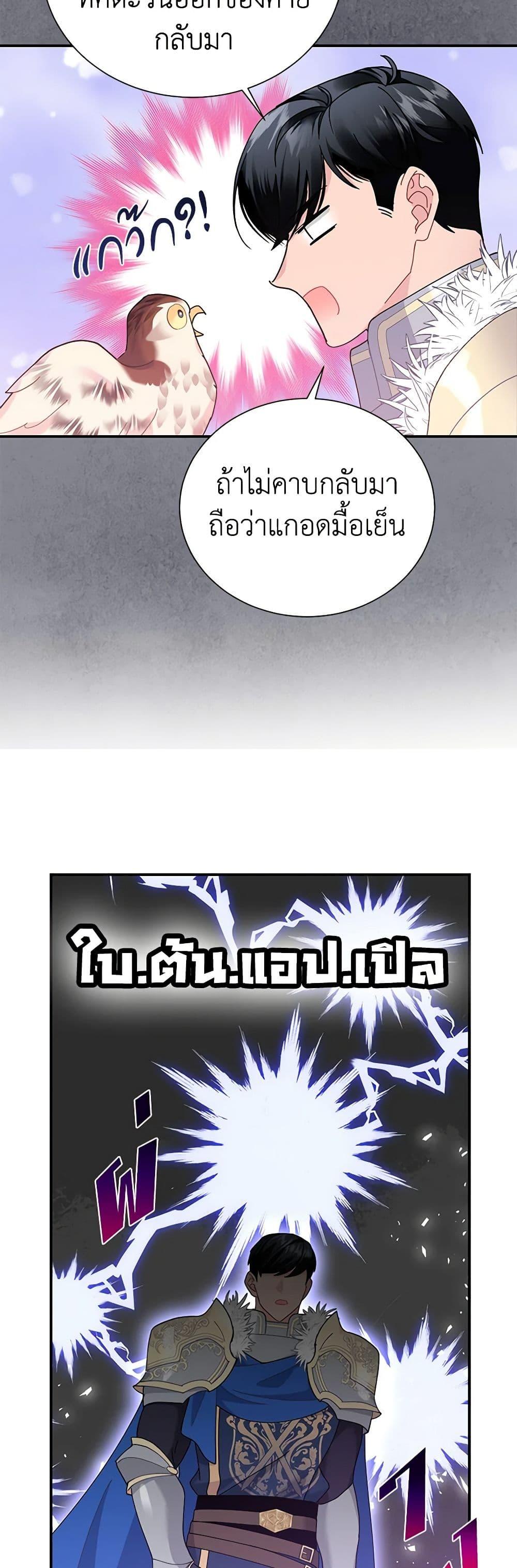 Manga-lc-com อ่านมังงะ อ่านการ์ตูน ออนไลน์ ฟรี The Falcon Princess ตอนที่ 1 2 3 4 5 6 7 8 9 10 11 12 13 14 ฟรี ไม่มีโฆษณา Manga-lc - อ่าน มังงะ อ่าน การ์ตูน ออนไลน์ อ่านมังงะ ฟรี