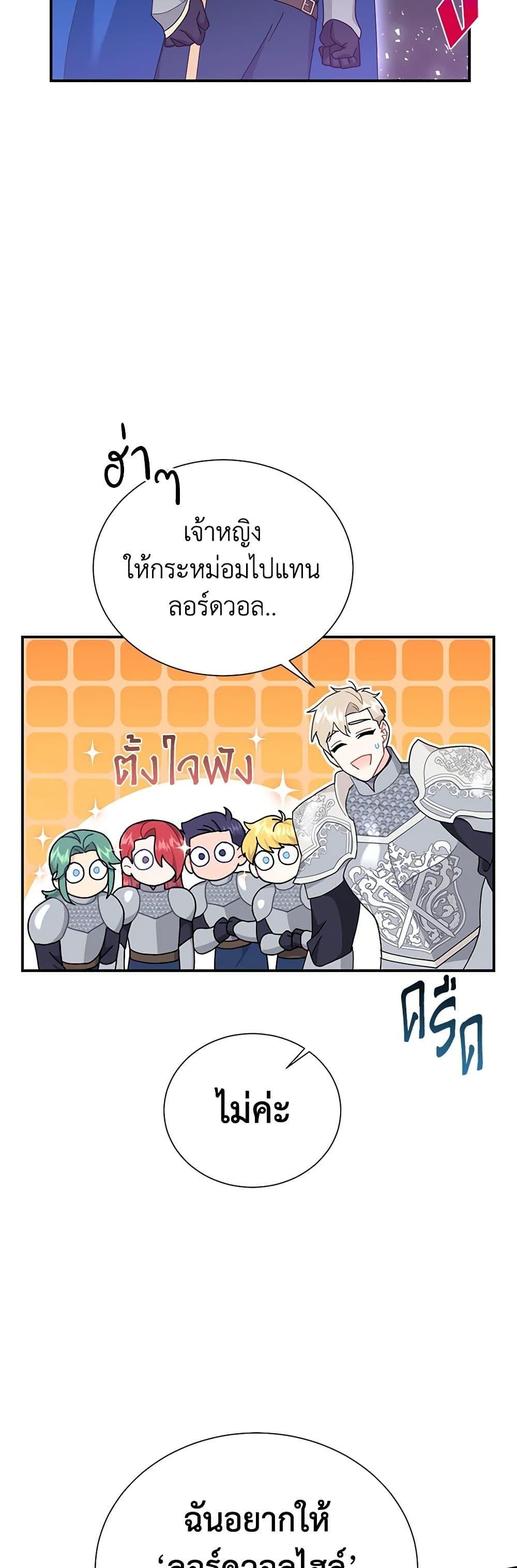 Manga-lc-com อ่านมังงะ อ่านการ์ตูน ออนไลน์ ฟรี The Falcon Princess ตอนที่ 1 2 3 4 5 6 7 8 9 10 11 12 13 14 ฟรี ไม่มีโฆษณา Manga-lc - อ่าน มังงะ อ่าน การ์ตูน ออนไลน์ อ่านมังงะ ฟรี