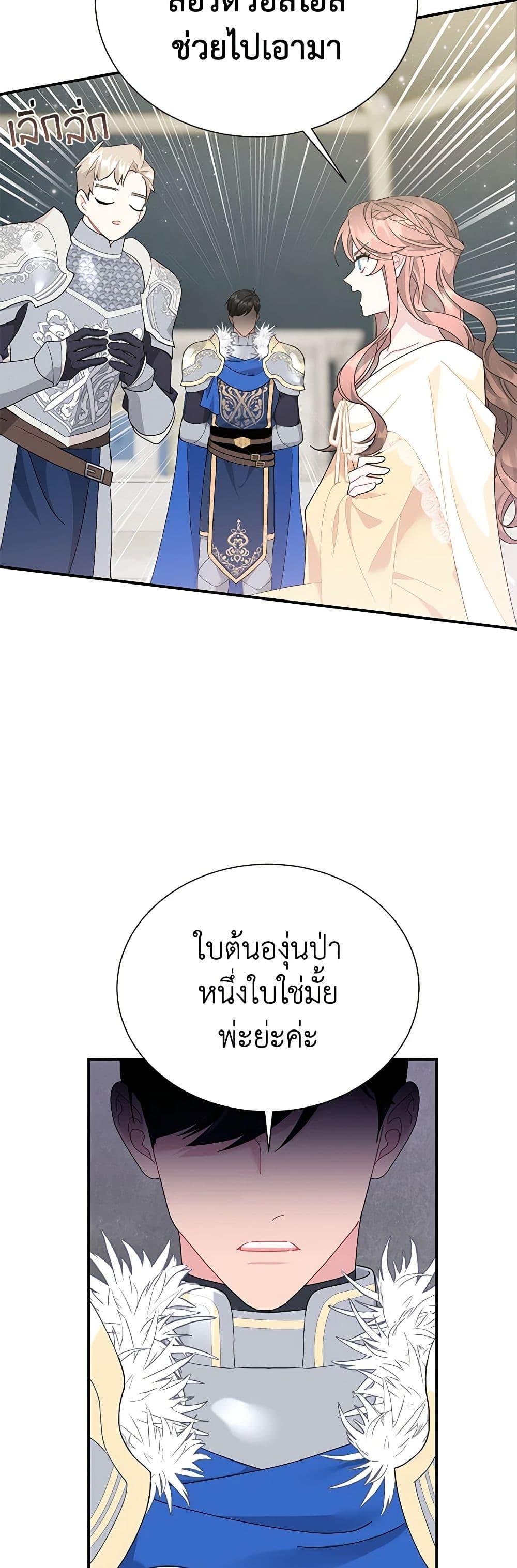 Manga-lc-com อ่านมังงะ อ่านการ์ตูน ออนไลน์ ฟรี The Falcon Princess ตอนที่ 1 2 3 4 5 6 7 8 9 10 11 12 13 14 ฟรี ไม่มีโฆษณา Manga-lc - อ่าน มังงะ อ่าน การ์ตูน ออนไลน์ อ่านมังงะ ฟรี