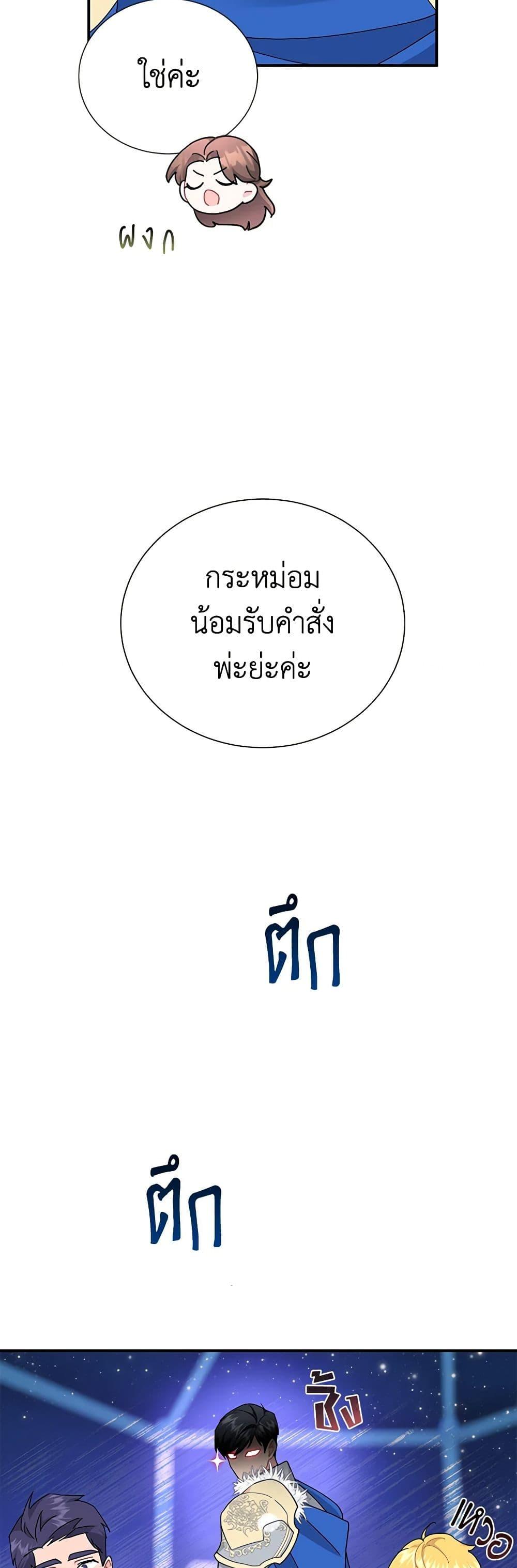 Manga-lc-com อ่านมังงะ อ่านการ์ตูน ออนไลน์ ฟรี The Falcon Princess ตอนที่ 1 2 3 4 5 6 7 8 9 10 11 12 13 14 ฟรี ไม่มีโฆษณา Manga-lc - อ่าน มังงะ อ่าน การ์ตูน ออนไลน์ อ่านมังงะ ฟรี