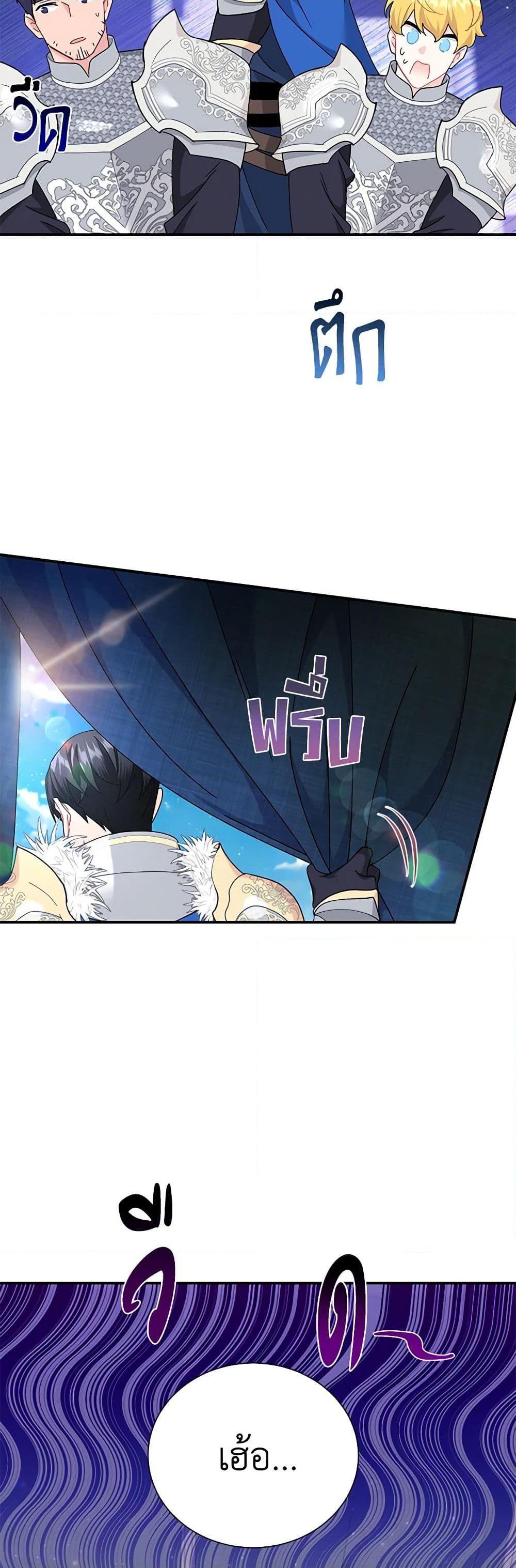 Manga-lc-com อ่านมังงะ อ่านการ์ตูน ออนไลน์ ฟรี The Falcon Princess ตอนที่ 1 2 3 4 5 6 7 8 9 10 11 12 13 14 ฟรี ไม่มีโฆษณา Manga-lc - อ่าน มังงะ อ่าน การ์ตูน ออนไลน์ อ่านมังงะ ฟรี