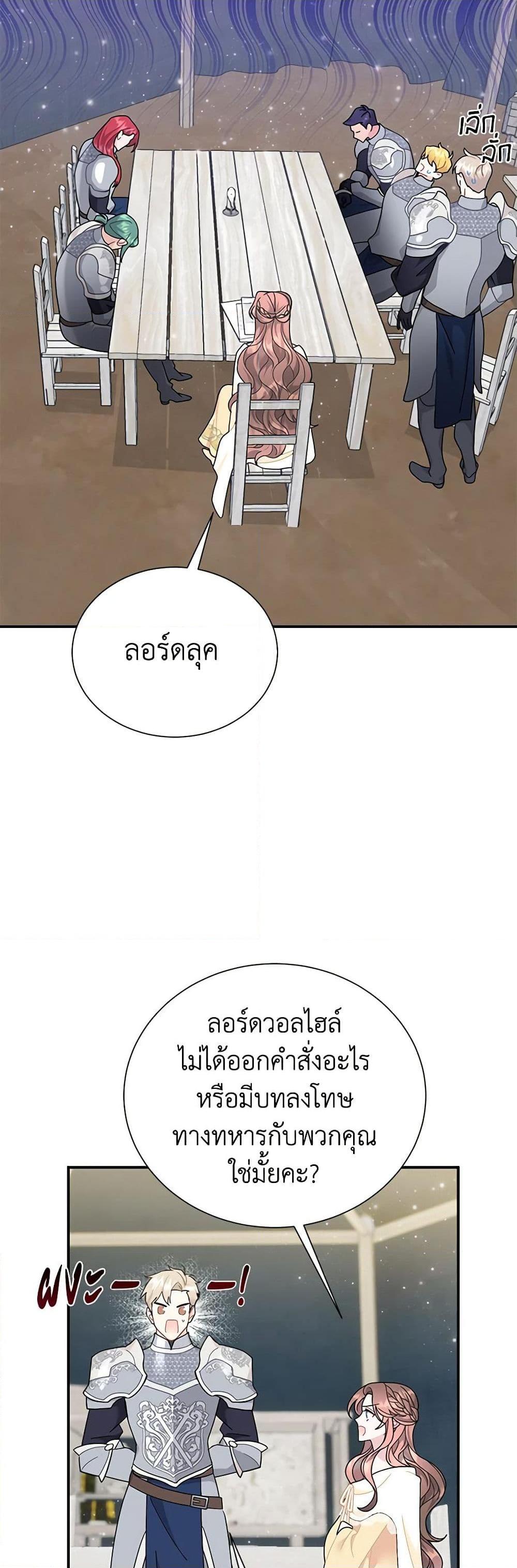 Manga-lc-com อ่านมังงะ อ่านการ์ตูน ออนไลน์ ฟรี The Falcon Princess ตอนที่ 1 2 3 4 5 6 7 8 9 10 11 12 13 14 ฟรี ไม่มีโฆษณา Manga-lc - อ่าน มังงะ อ่าน การ์ตูน ออนไลน์ อ่านมังงะ ฟรี