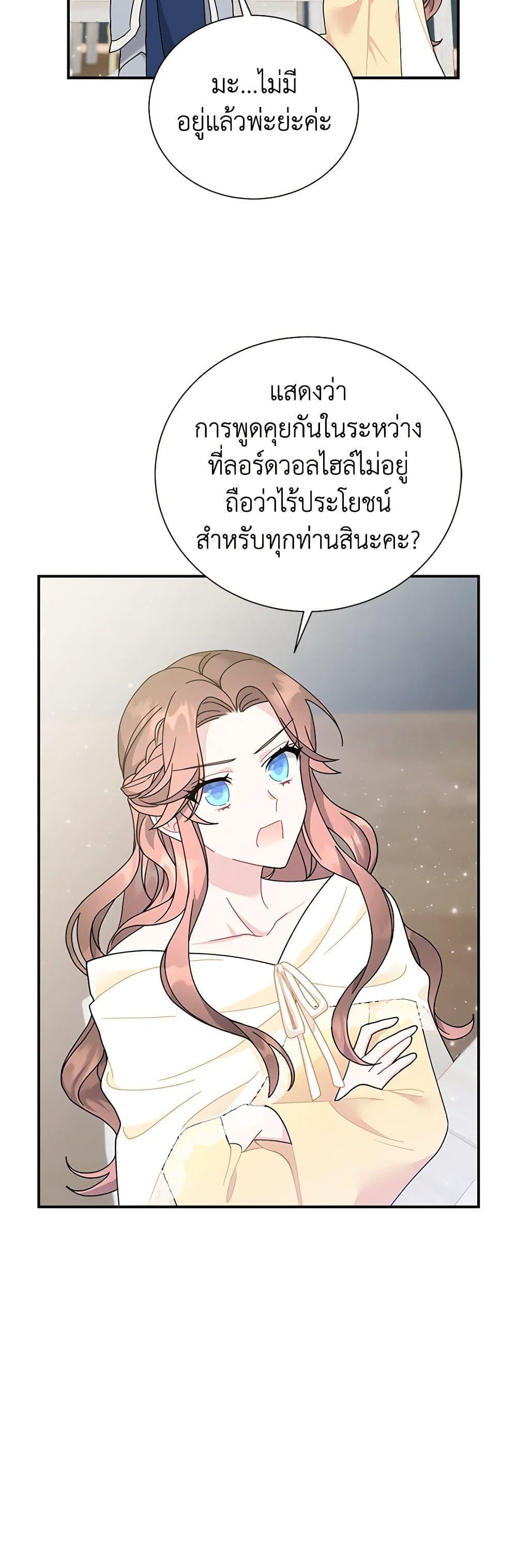Manga-lc-com อ่านมังงะ อ่านการ์ตูน ออนไลน์ ฟรี The Falcon Princess ตอนที่ 1 2 3 4 5 6 7 8 9 10 11 12 13 14 ฟรี ไม่มีโฆษณา Manga-lc - อ่าน มังงะ อ่าน การ์ตูน ออนไลน์ อ่านมังงะ ฟรี