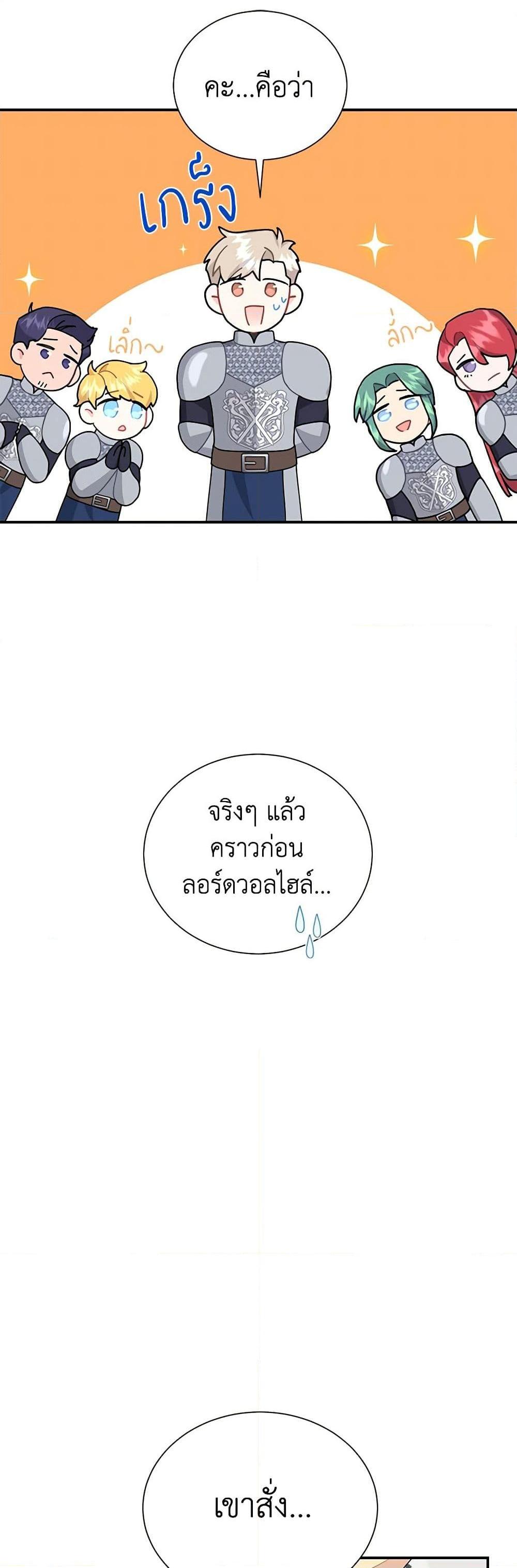 Manga-lc-com อ่านมังงะ อ่านการ์ตูน ออนไลน์ ฟรี The Falcon Princess ตอนที่ 1 2 3 4 5 6 7 8 9 10 11 12 13 14 ฟรี ไม่มีโฆษณา Manga-lc - อ่าน มังงะ อ่าน การ์ตูน ออนไลน์ อ่านมังงะ ฟรี