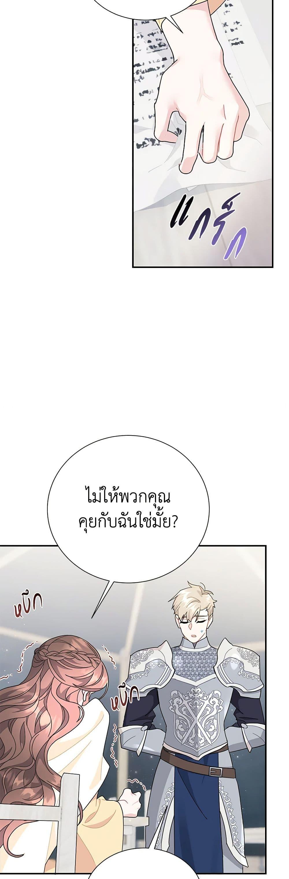 Manga-lc-com อ่านมังงะ อ่านการ์ตูน ออนไลน์ ฟรี The Falcon Princess ตอนที่ 1 2 3 4 5 6 7 8 9 10 11 12 13 14 ฟรี ไม่มีโฆษณา Manga-lc - อ่าน มังงะ อ่าน การ์ตูน ออนไลน์ อ่านมังงะ ฟรี