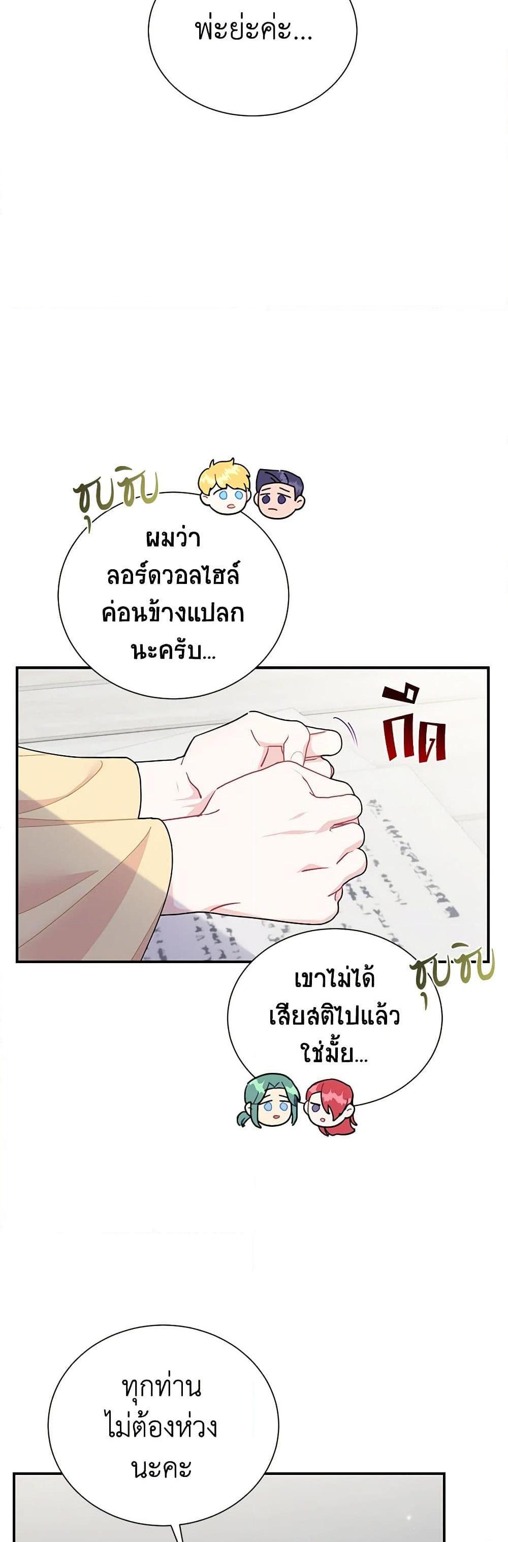 Manga-lc-com อ่านมังงะ อ่านการ์ตูน ออนไลน์ ฟรี The Falcon Princess ตอนที่ 1 2 3 4 5 6 7 8 9 10 11 12 13 14 ฟรี ไม่มีโฆษณา Manga-lc - อ่าน มังงะ อ่าน การ์ตูน ออนไลน์ อ่านมังงะ ฟรี