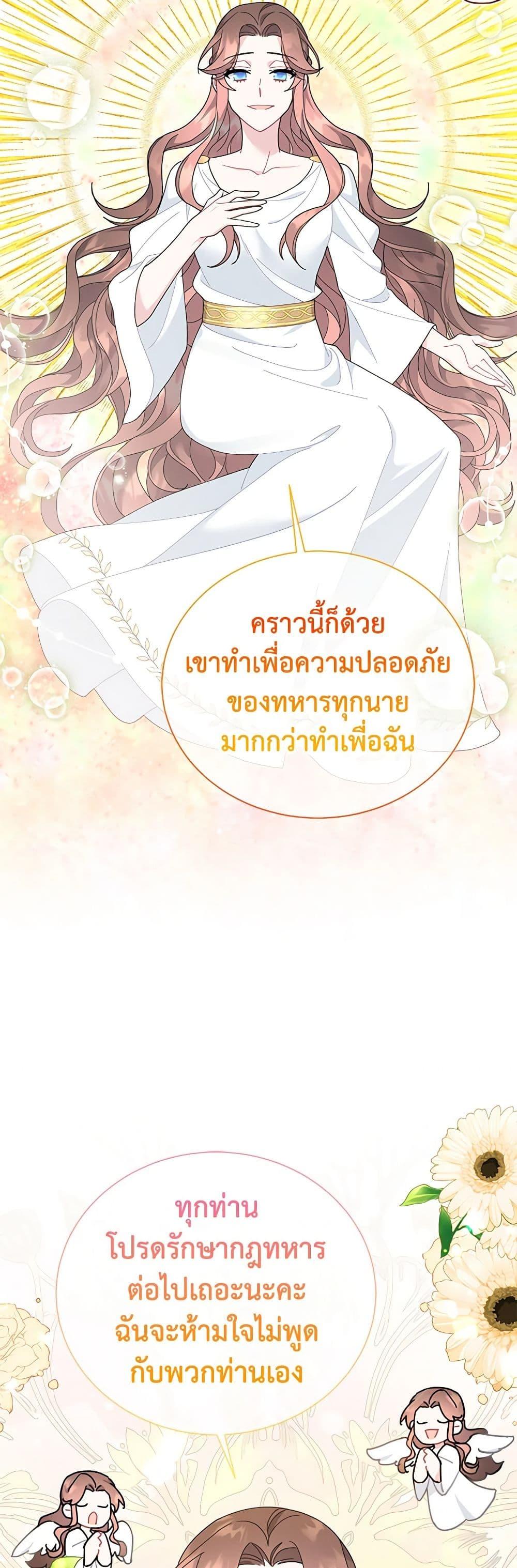 Manga-lc-com อ่านมังงะ อ่านการ์ตูน ออนไลน์ ฟรี The Falcon Princess ตอนที่ 1 2 3 4 5 6 7 8 9 10 11 12 13 14 ฟรี ไม่มีโฆษณา Manga-lc - อ่าน มังงะ อ่าน การ์ตูน ออนไลน์ อ่านมังงะ ฟรี