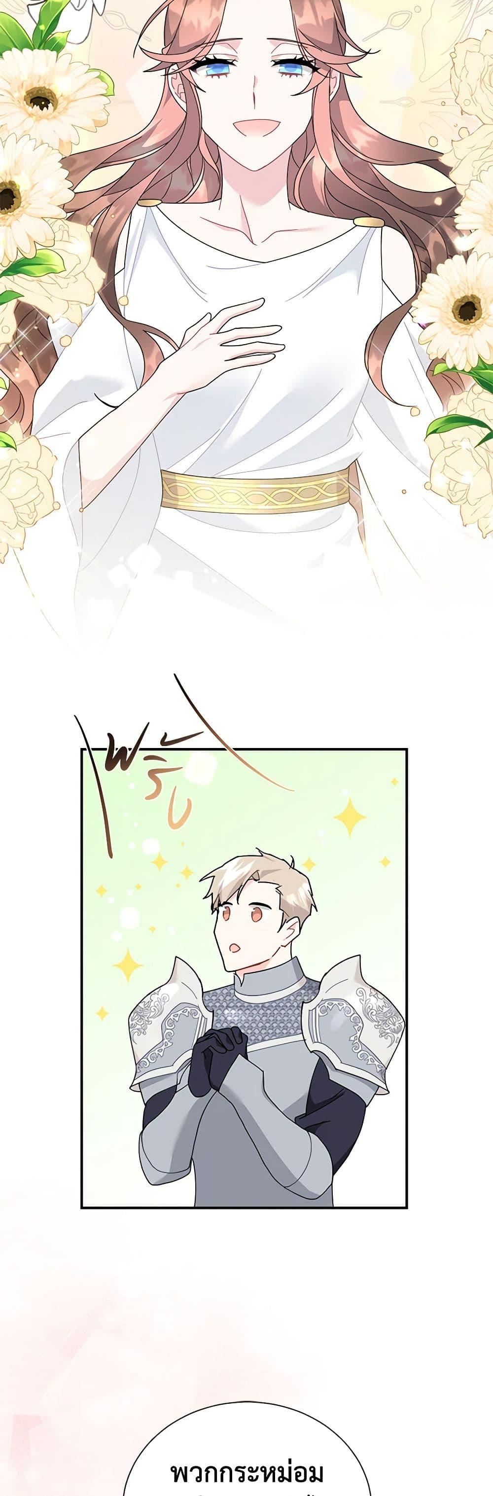 Manga-lc-com อ่านมังงะ อ่านการ์ตูน ออนไลน์ ฟรี The Falcon Princess ตอนที่ 1 2 3 4 5 6 7 8 9 10 11 12 13 14 ฟรี ไม่มีโฆษณา Manga-lc - อ่าน มังงะ อ่าน การ์ตูน ออนไลน์ อ่านมังงะ ฟรี