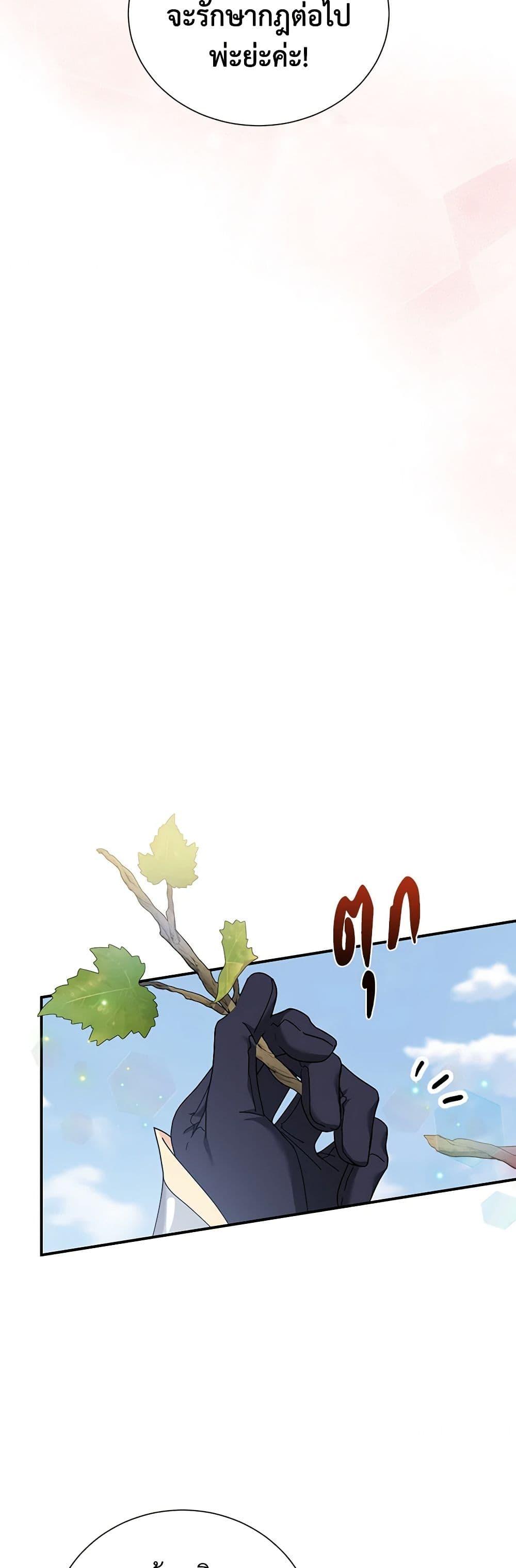 Manga-lc-com อ่านมังงะ อ่านการ์ตูน ออนไลน์ ฟรี The Falcon Princess ตอนที่ 1 2 3 4 5 6 7 8 9 10 11 12 13 14 ฟรี ไม่มีโฆษณา Manga-lc - อ่าน มังงะ อ่าน การ์ตูน ออนไลน์ อ่านมังงะ ฟรี