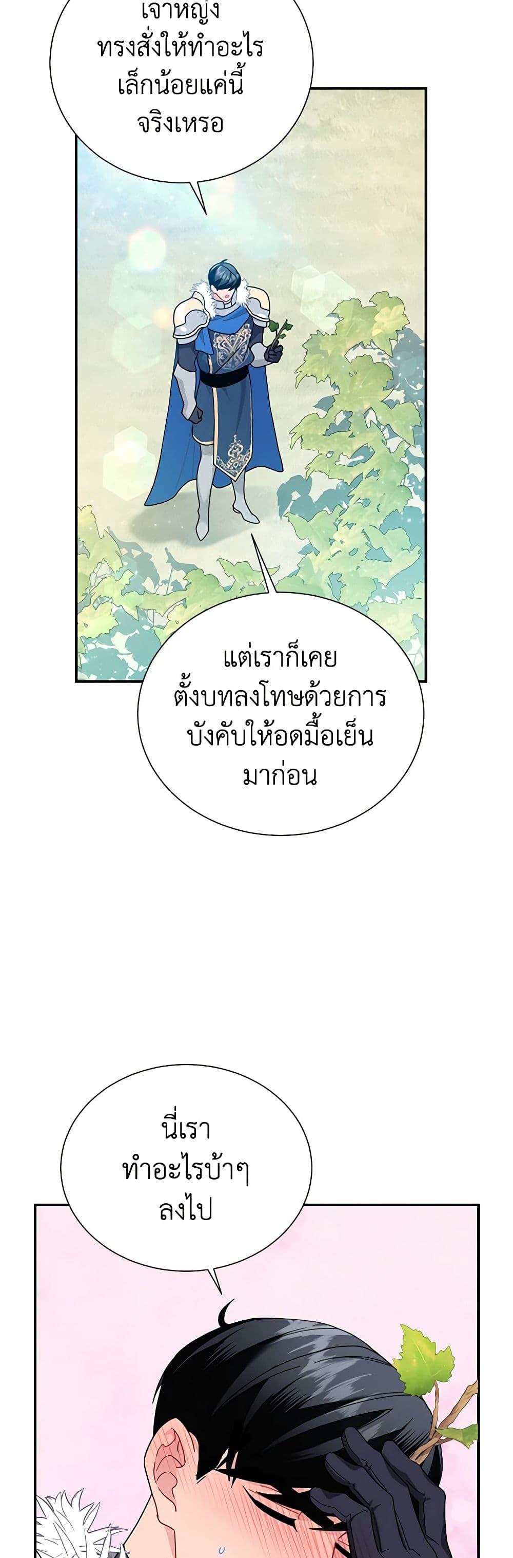 Manga-lc-com อ่านมังงะ อ่านการ์ตูน ออนไลน์ ฟรี The Falcon Princess ตอนที่ 1 2 3 4 5 6 7 8 9 10 11 12 13 14 ฟรี ไม่มีโฆษณา Manga-lc - อ่าน มังงะ อ่าน การ์ตูน ออนไลน์ อ่านมังงะ ฟรี