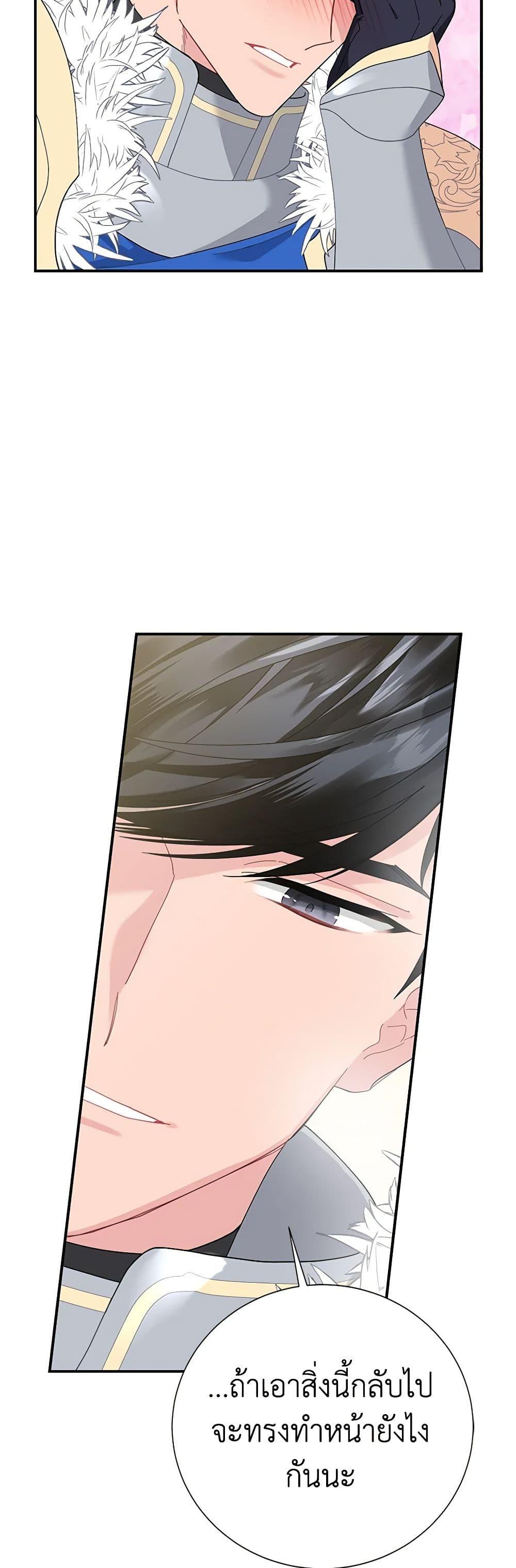 Manga-lc-com อ่านมังงะ อ่านการ์ตูน ออนไลน์ ฟรี The Falcon Princess ตอนที่ 1 2 3 4 5 6 7 8 9 10 11 12 13 14 ฟรี ไม่มีโฆษณา Manga-lc - อ่าน มังงะ อ่าน การ์ตูน ออนไลน์ อ่านมังงะ ฟรี