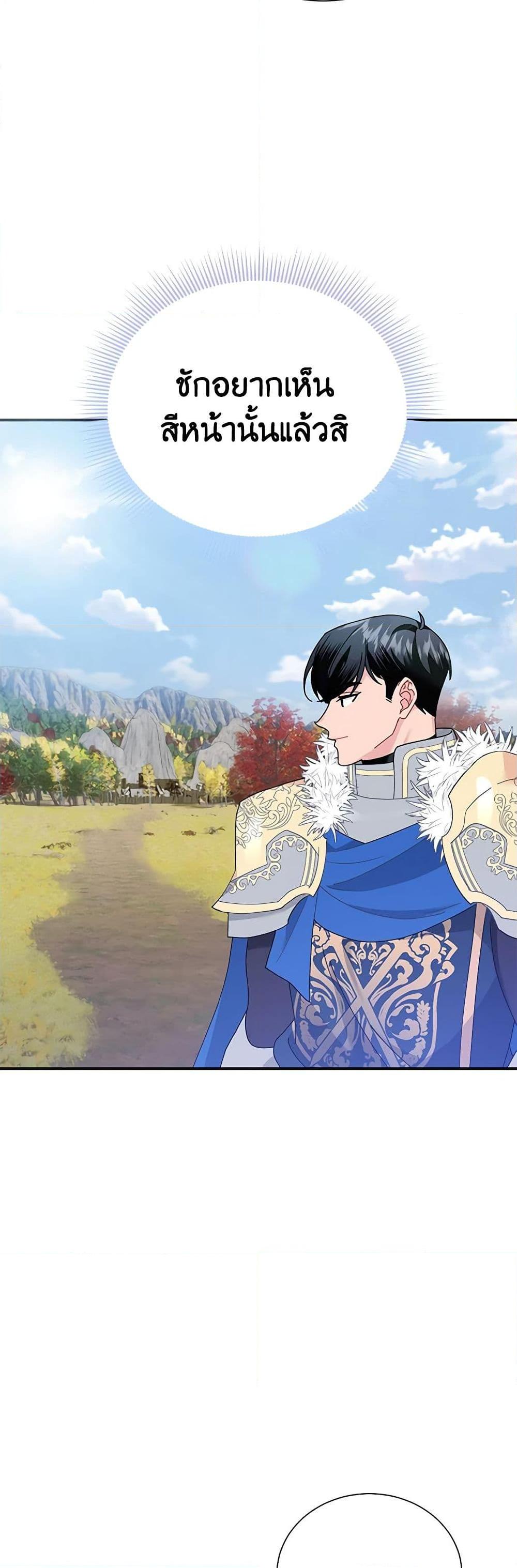 Manga-lc-com อ่านมังงะ อ่านการ์ตูน ออนไลน์ ฟรี The Falcon Princess ตอนที่ 1 2 3 4 5 6 7 8 9 10 11 12 13 14 ฟรี ไม่มีโฆษณา Manga-lc - อ่าน มังงะ อ่าน การ์ตูน ออนไลน์ อ่านมังงะ ฟรี