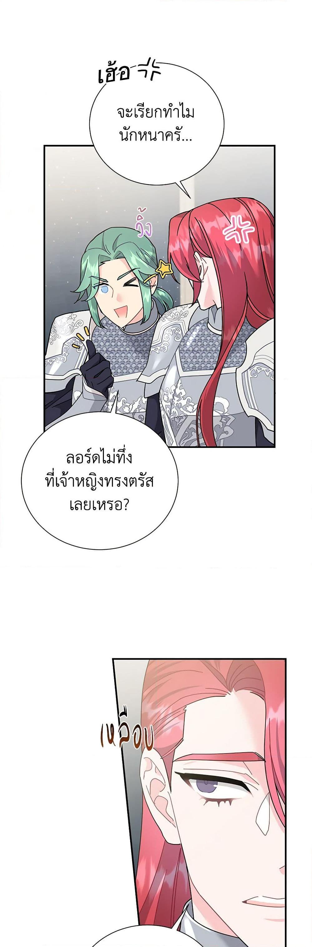Manga-lc-com อ่านมังงะ อ่านการ์ตูน ออนไลน์ ฟรี The Falcon Princess ตอนที่ 1 2 3 4 5 6 7 8 9 10 11 12 13 14 ฟรี ไม่มีโฆษณา Manga-lc - อ่าน มังงะ อ่าน การ์ตูน ออนไลน์ อ่านมังงะ ฟรี