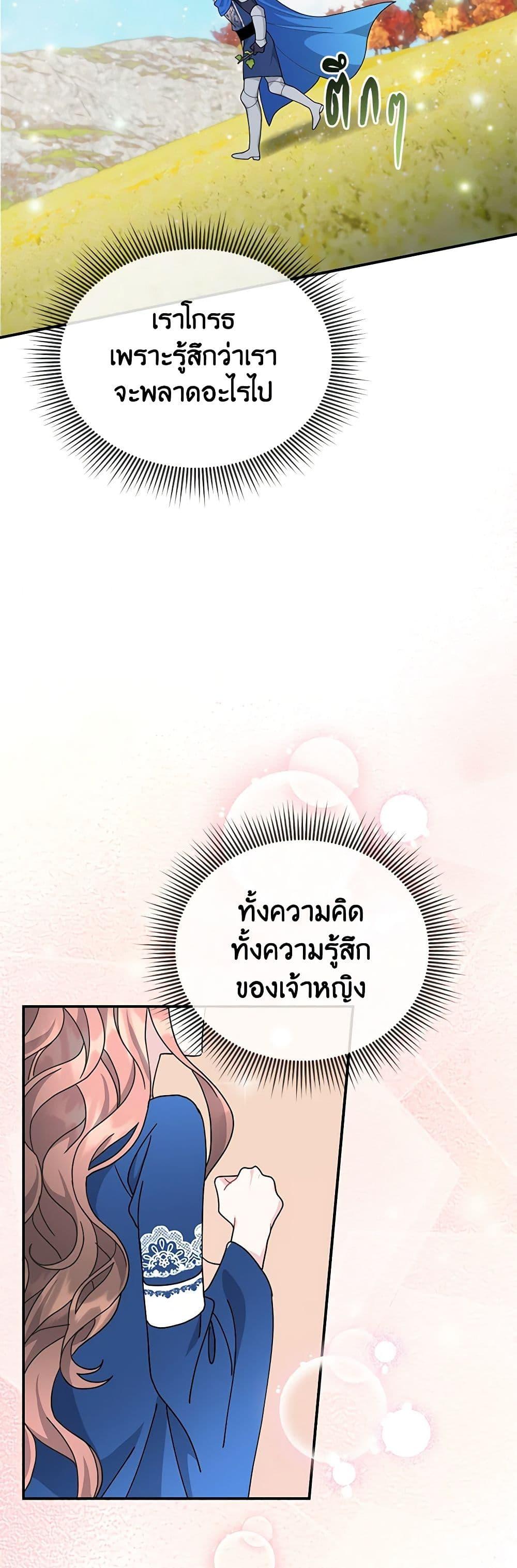 Manga-lc-com อ่านมังงะ อ่านการ์ตูน ออนไลน์ ฟรี The Falcon Princess ตอนที่ 1 2 3 4 5 6 7 8 9 10 11 12 13 14 ฟรี ไม่มีโฆษณา Manga-lc - อ่าน มังงะ อ่าน การ์ตูน ออนไลน์ อ่านมังงะ ฟรี