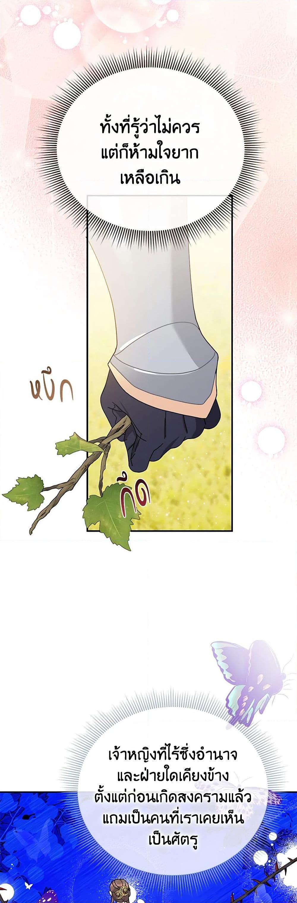 Manga-lc-com อ่านมังงะ อ่านการ์ตูน ออนไลน์ ฟรี The Falcon Princess ตอนที่ 1 2 3 4 5 6 7 8 9 10 11 12 13 14 ฟรี ไม่มีโฆษณา Manga-lc - อ่าน มังงะ อ่าน การ์ตูน ออนไลน์ อ่านมังงะ ฟรี