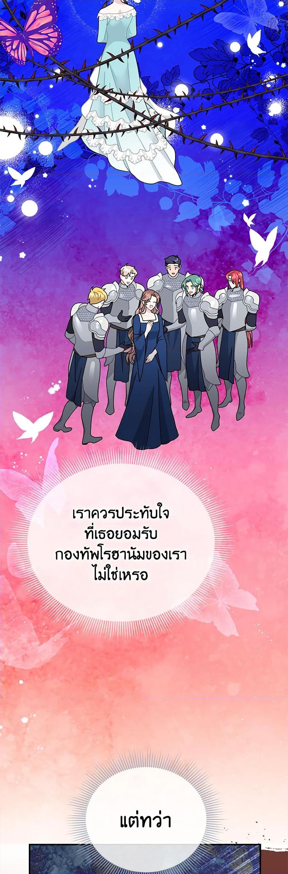 Manga-lc-com อ่านมังงะ อ่านการ์ตูน ออนไลน์ ฟรี The Falcon Princess ตอนที่ 1 2 3 4 5 6 7 8 9 10 11 12 13 14 ฟรี ไม่มีโฆษณา Manga-lc - อ่าน มังงะ อ่าน การ์ตูน ออนไลน์ อ่านมังงะ ฟรี