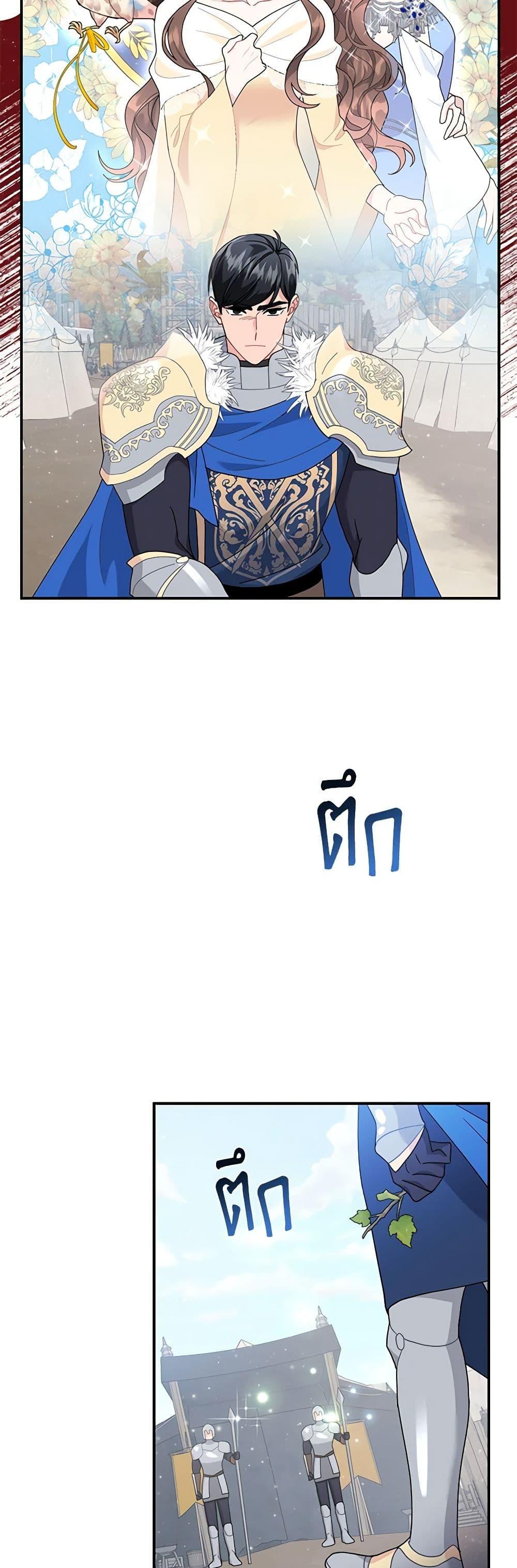 Manga-lc-com อ่านมังงะ อ่านการ์ตูน ออนไลน์ ฟรี The Falcon Princess ตอนที่ 1 2 3 4 5 6 7 8 9 10 11 12 13 14 ฟรี ไม่มีโฆษณา Manga-lc - อ่าน มังงะ อ่าน การ์ตูน ออนไลน์ อ่านมังงะ ฟรี