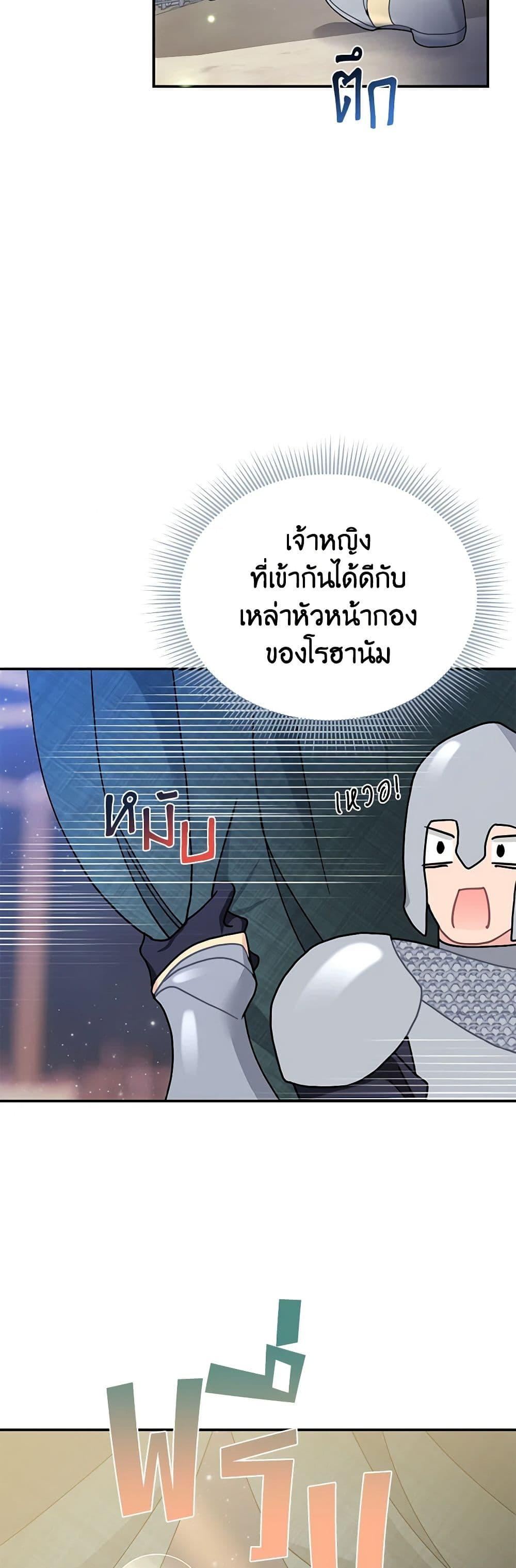 Manga-lc-com อ่านมังงะ อ่านการ์ตูน ออนไลน์ ฟรี The Falcon Princess ตอนที่ 1 2 3 4 5 6 7 8 9 10 11 12 13 14 ฟรี ไม่มีโฆษณา Manga-lc - อ่าน มังงะ อ่าน การ์ตูน ออนไลน์ อ่านมังงะ ฟรี