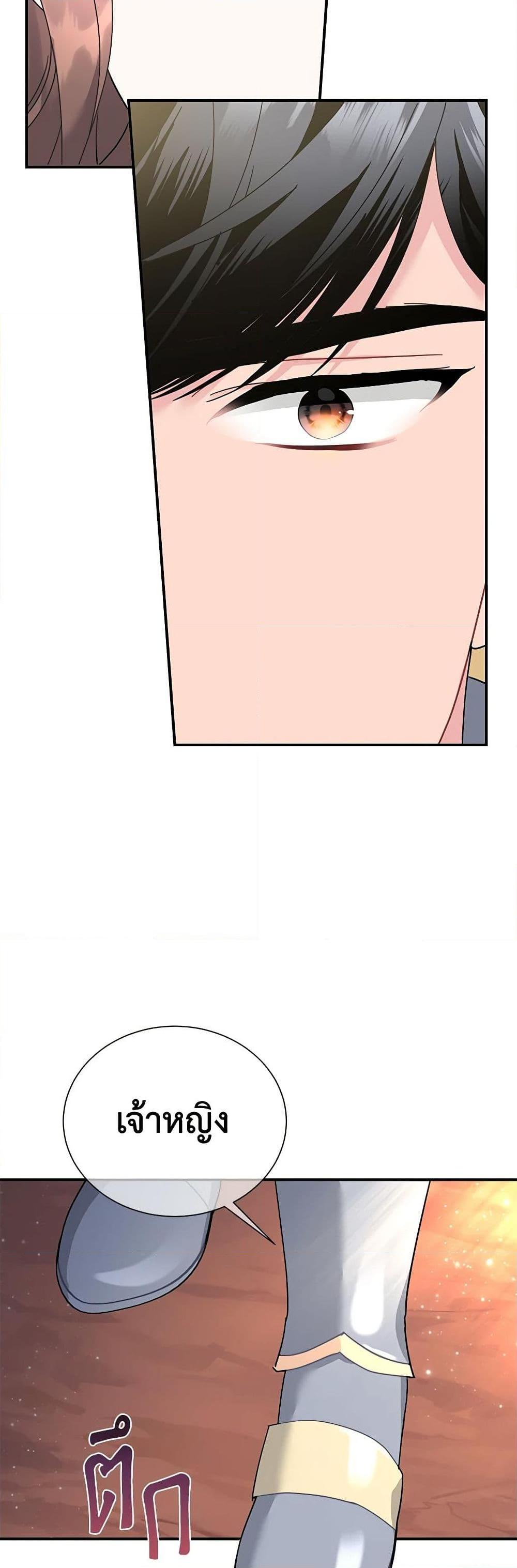 Manga-lc-com อ่านมังงะ อ่านการ์ตูน ออนไลน์ ฟรี The Falcon Princess ตอนที่ 1 2 3 4 5 6 7 8 9 10 11 12 13 14 ฟรี ไม่มีโฆษณา Manga-lc - อ่าน มังงะ อ่าน การ์ตูน ออนไลน์ อ่านมังงะ ฟรี