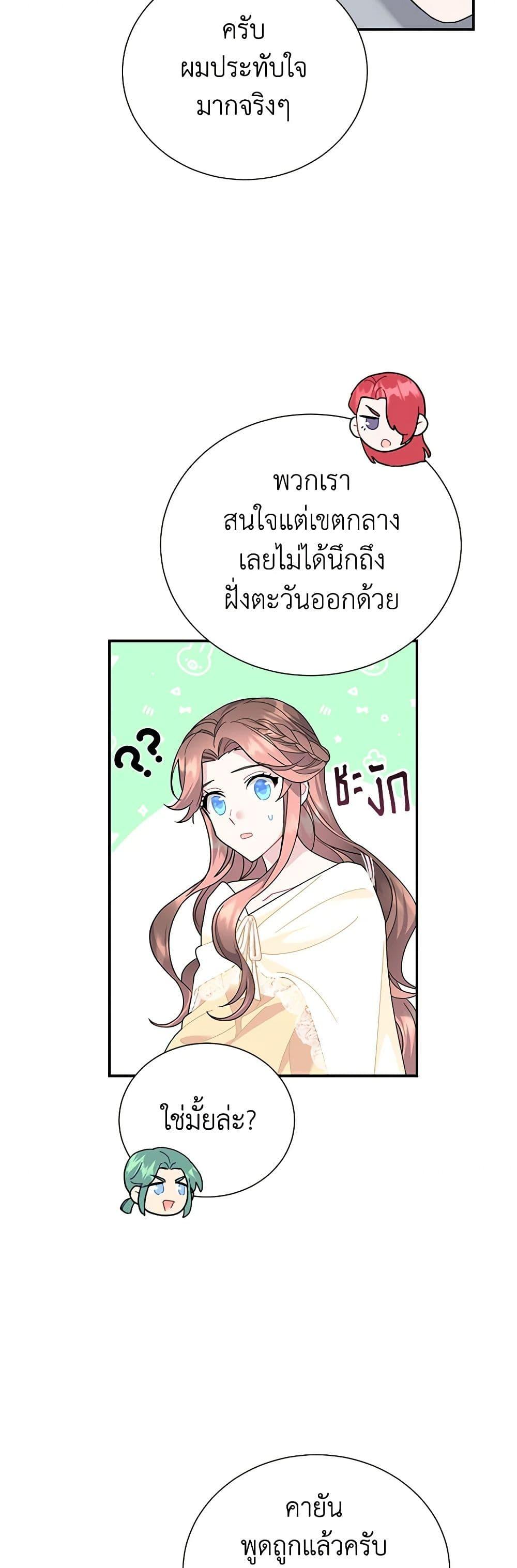 Manga-lc-com อ่านมังงะ อ่านการ์ตูน ออนไลน์ ฟรี The Falcon Princess ตอนที่ 1 2 3 4 5 6 7 8 9 10 11 12 13 14 ฟรี ไม่มีโฆษณา Manga-lc - อ่าน มังงะ อ่าน การ์ตูน ออนไลน์ อ่านมังงะ ฟรี