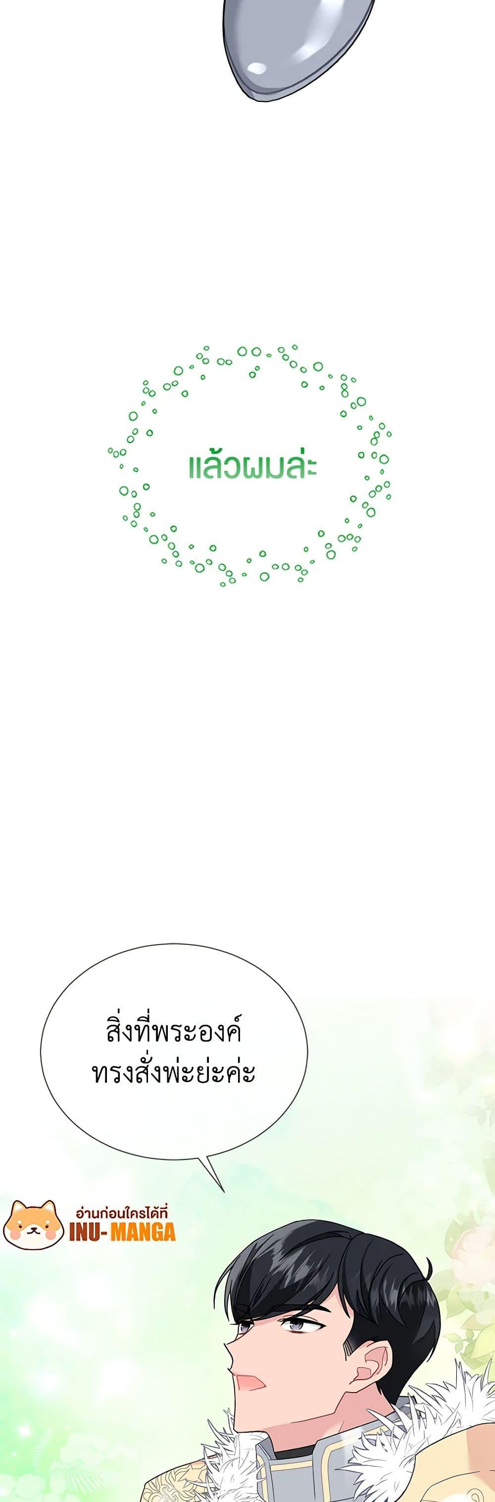 Manga-lc-com อ่านมังงะ อ่านการ์ตูน ออนไลน์ ฟรี The Falcon Princess ตอนที่ 1 2 3 4 5 6 7 8 9 10 11 12 13 14 ฟรี ไม่มีโฆษณา Manga-lc - อ่าน มังงะ อ่าน การ์ตูน ออนไลน์ อ่านมังงะ ฟรี