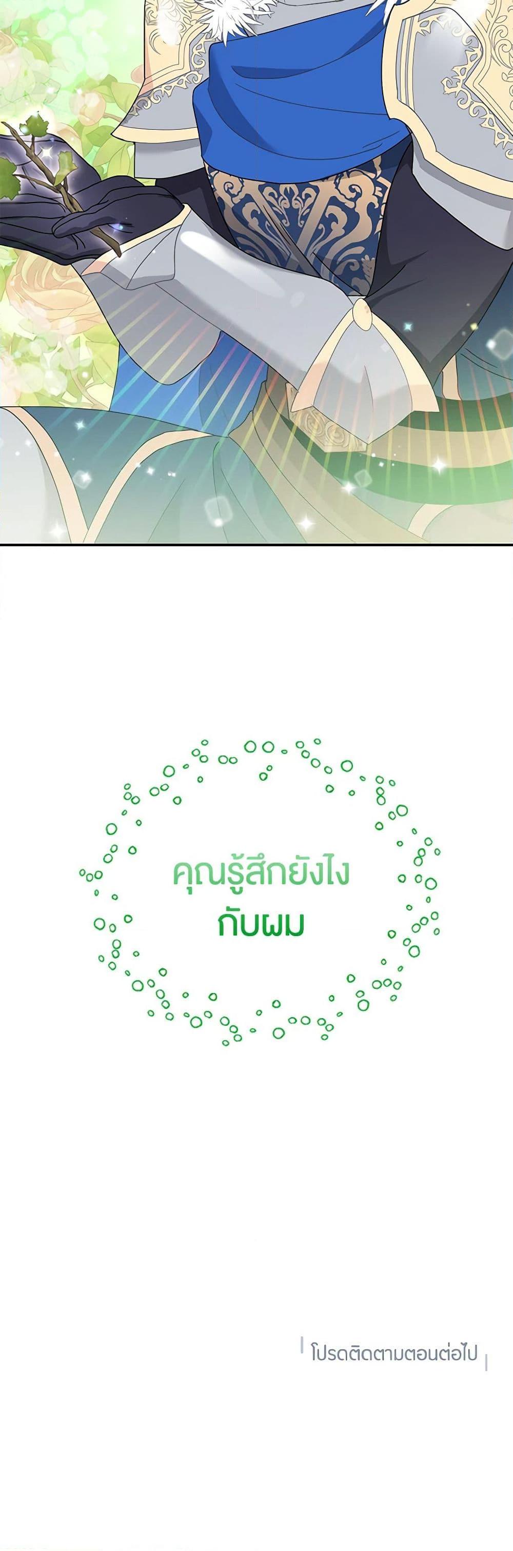 Manga-lc-com อ่านมังงะ อ่านการ์ตูน ออนไลน์ ฟรี The Falcon Princess ตอนที่ 1 2 3 4 5 6 7 8 9 10 11 12 13 14 ฟรี ไม่มีโฆษณา Manga-lc - อ่าน มังงะ อ่าน การ์ตูน ออนไลน์ อ่านมังงะ ฟรี