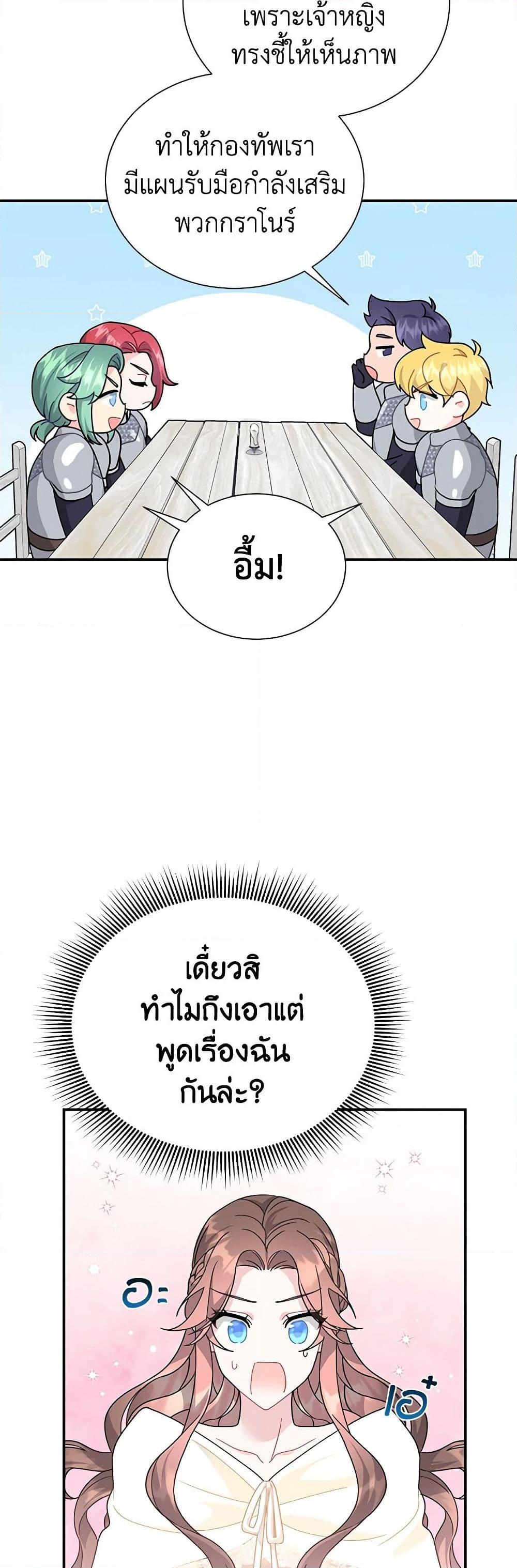 Manga-lc-com อ่านมังงะ อ่านการ์ตูน ออนไลน์ ฟรี The Falcon Princess ตอนที่ 1 2 3 4 5 6 7 8 9 10 11 12 13 14 ฟรี ไม่มีโฆษณา Manga-lc - อ่าน มังงะ อ่าน การ์ตูน ออนไลน์ อ่านมังงะ ฟรี