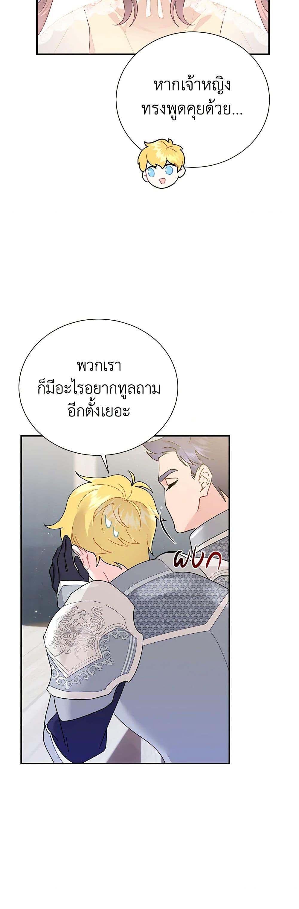 Manga-lc-com อ่านมังงะ อ่านการ์ตูน ออนไลน์ ฟรี The Falcon Princess ตอนที่ 1 2 3 4 5 6 7 8 9 10 11 12 13 14 ฟรี ไม่มีโฆษณา Manga-lc - อ่าน มังงะ อ่าน การ์ตูน ออนไลน์ อ่านมังงะ ฟรี