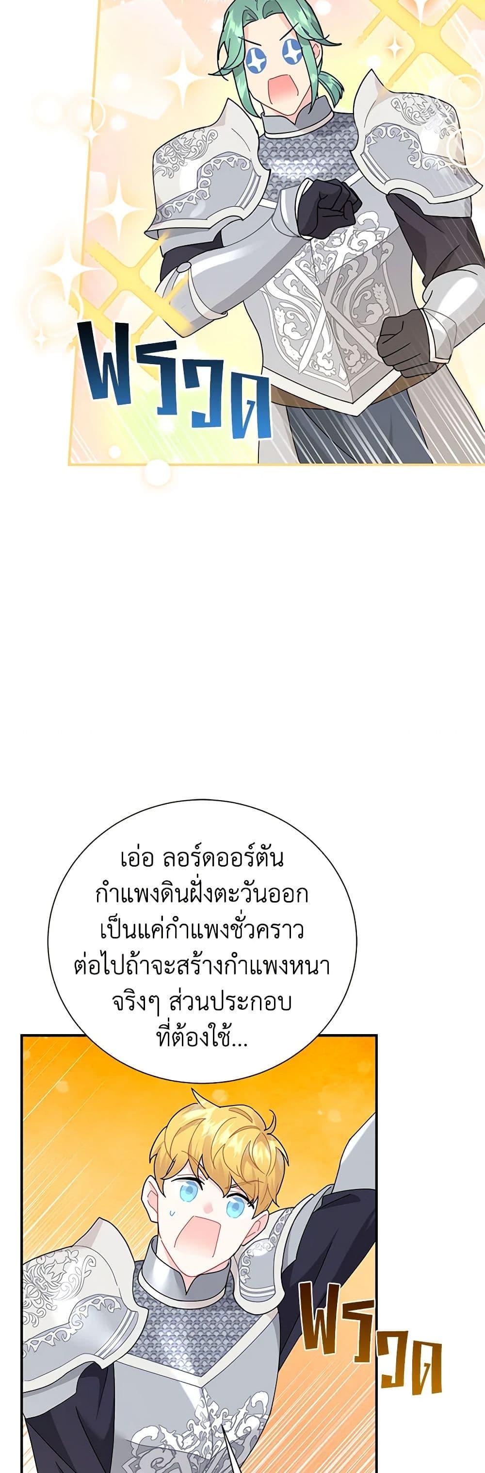 Manga-lc-com อ่านมังงะ อ่านการ์ตูน ออนไลน์ ฟรี The Falcon Princess ตอนที่ 1 2 3 4 5 6 7 8 9 10 11 12 13 14 ฟรี ไม่มีโฆษณา Manga-lc - อ่าน มังงะ อ่าน การ์ตูน ออนไลน์ อ่านมังงะ ฟรี