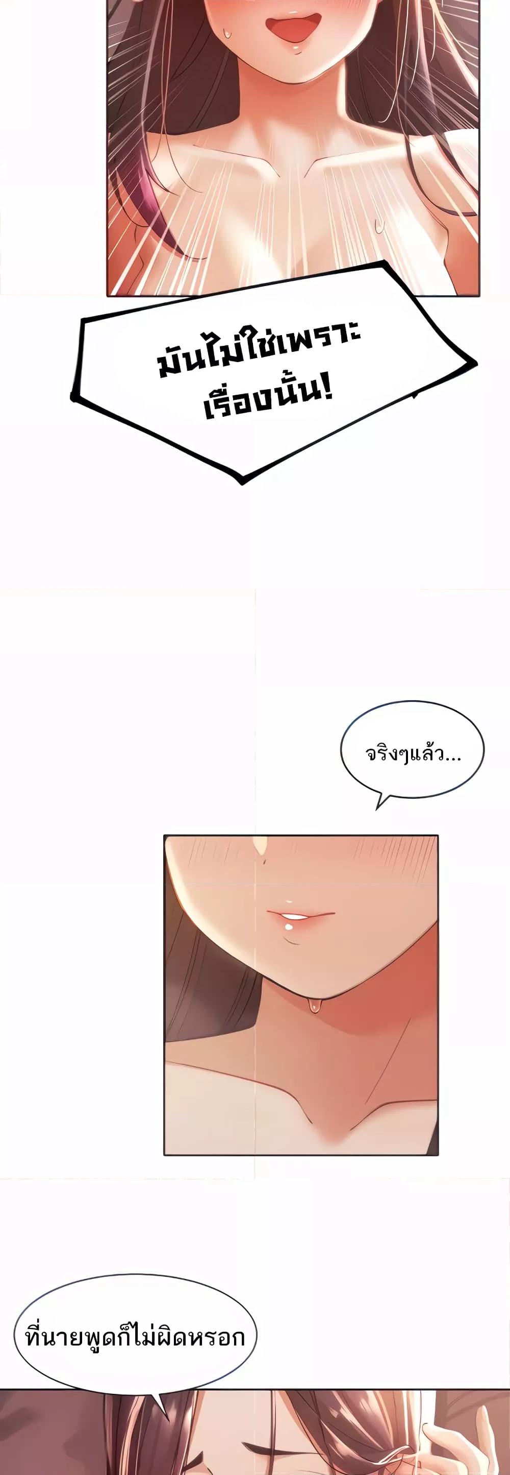 Doujin-Lc- อ่าน โดจิน มังฮวา เกาหลี ญี่ปุ่น จีน แปลไทย The Protagonist Gets Stronger When He Fucks the Female Hunter ตอนที่ 1 2 3 4 5 6 7 8 9 10 11 12 13 14 ฟรี ไม่มีโฆษณา อ่าน โดจิน Manhwa เกาหลี ญี่ปุ่น จีน เรามีครบ คัดมาให้เน้นๆ โดจิน 18+ รับประกันความฟินโดย  Doujin Lc