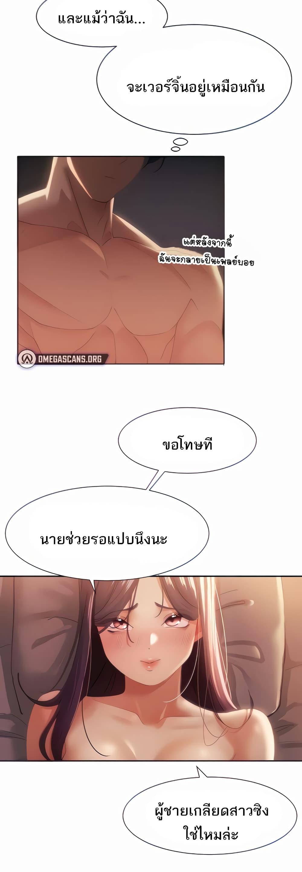 Doujin-Lc- อ่าน โดจิน มังฮวา เกาหลี ญี่ปุ่น จีน แปลไทย The Protagonist Gets Stronger When He Fucks the Female Hunter ตอนที่ 1 2 3 4 5 6 7 8 9 10 11 12 13 14 ฟรี ไม่มีโฆษณา อ่าน โดจิน Manhwa เกาหลี ญี่ปุ่น จีน เรามีครบ คัดมาให้เน้นๆ โดจิน 18+ รับประกันความฟินโดย  Doujin Lc