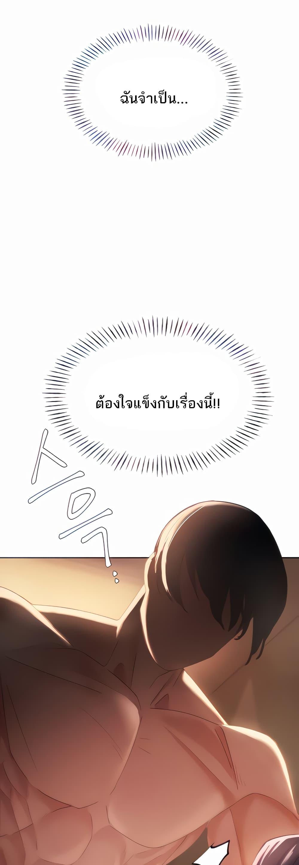 Doujin-Lc- อ่าน โดจิน มังฮวา เกาหลี ญี่ปุ่น จีน แปลไทย The Protagonist Gets Stronger When He Fucks the Female Hunter ตอนที่ 1 2 3 4 5 6 7 8 9 10 11 12 13 14 ฟรี ไม่มีโฆษณา อ่าน โดจิน Manhwa เกาหลี ญี่ปุ่น จีน เรามีครบ คัดมาให้เน้นๆ โดจิน 18+ รับประกันความฟินโดย  Doujin Lc