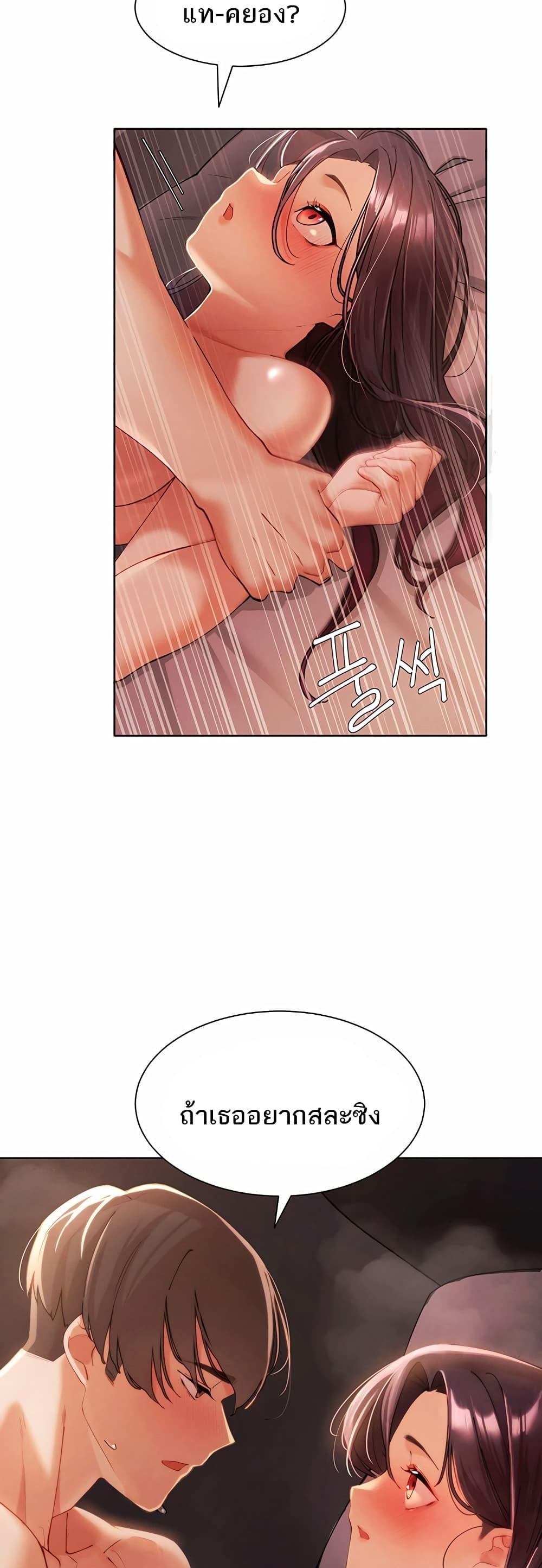 Doujin-Lc- อ่าน โดจิน มังฮวา เกาหลี ญี่ปุ่น จีน แปลไทย The Protagonist Gets Stronger When He Fucks the Female Hunter ตอนที่ 1 2 3 4 5 6 7 8 9 10 11 12 13 14 ฟรี ไม่มีโฆษณา อ่าน โดจิน Manhwa เกาหลี ญี่ปุ่น จีน เรามีครบ คัดมาให้เน้นๆ โดจิน 18+ รับประกันความฟินโดย  Doujin Lc