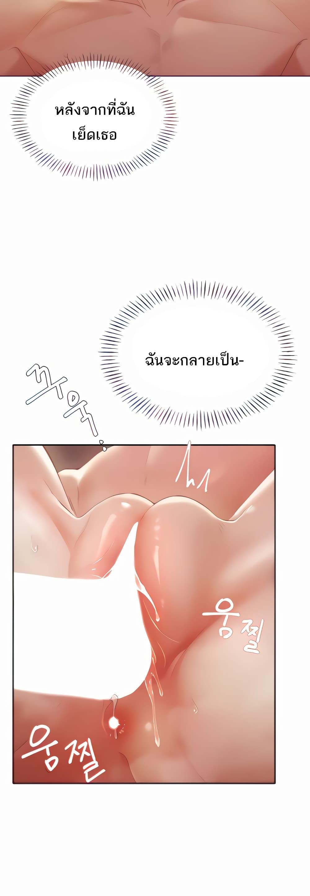 Doujin-Lc- อ่าน โดจิน มังฮวา เกาหลี ญี่ปุ่น จีน แปลไทย The Protagonist Gets Stronger When He Fucks the Female Hunter ตอนที่ 1 2 3 4 5 6 7 8 9 10 11 12 13 14 ฟรี ไม่มีโฆษณา อ่าน โดจิน Manhwa เกาหลี ญี่ปุ่น จีน เรามีครบ คัดมาให้เน้นๆ โดจิน 18+ รับประกันความฟินโดย  Doujin Lc