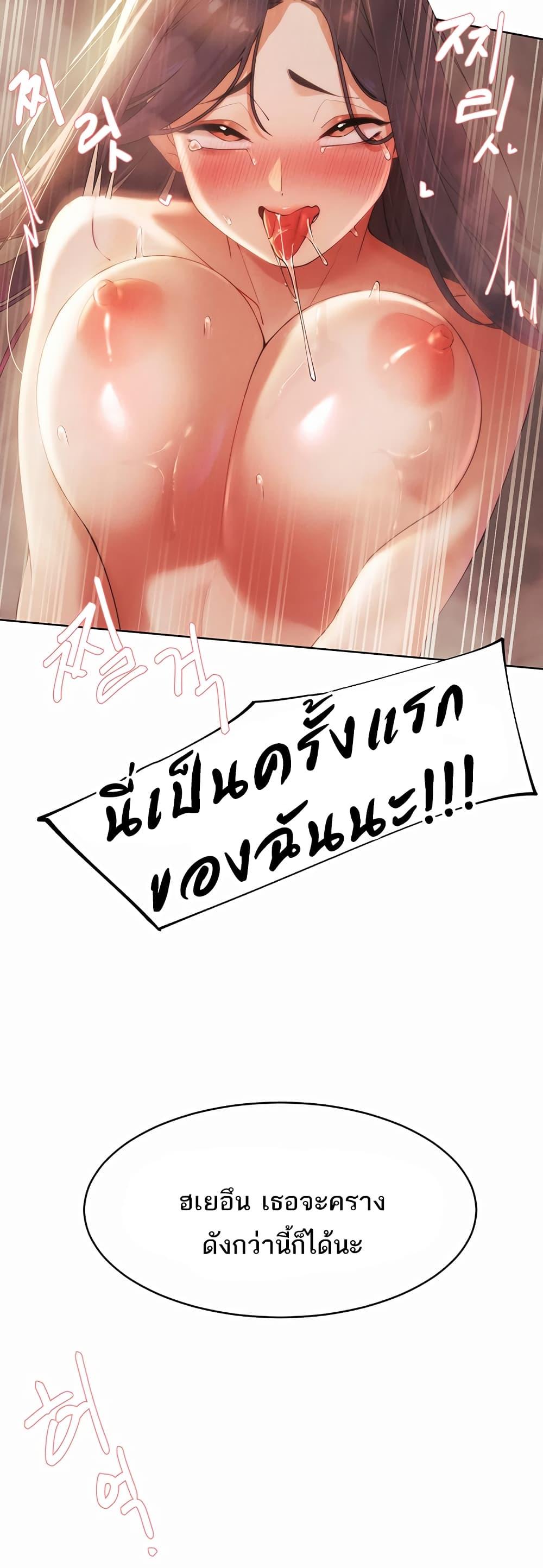 Doujin-Lc- อ่าน โดจิน มังฮวา เกาหลี ญี่ปุ่น จีน แปลไทย The Protagonist Gets Stronger When He Fucks the Female Hunter ตอนที่ 1 2 3 4 5 6 7 8 9 10 11 12 13 14 ฟรี ไม่มีโฆษณา อ่าน โดจิน Manhwa เกาหลี ญี่ปุ่น จีน เรามีครบ คัดมาให้เน้นๆ โดจิน 18+ รับประกันความฟินโดย  Doujin Lc