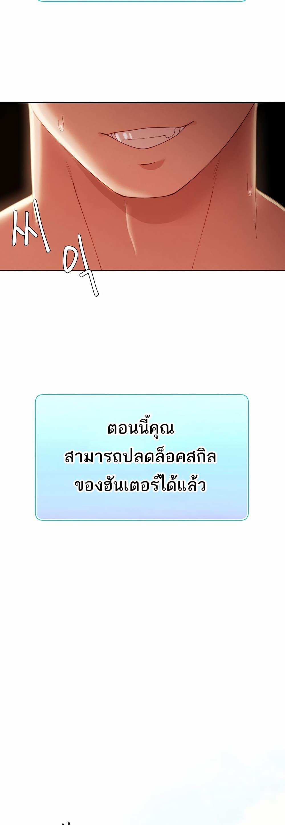 Doujin-Lc- อ่าน โดจิน มังฮวา เกาหลี ญี่ปุ่น จีน แปลไทย The Protagonist Gets Stronger When He Fucks the Female Hunter ตอนที่ 1 2 3 4 5 6 7 8 9 10 11 12 13 14 ฟรี ไม่มีโฆษณา อ่าน โดจิน Manhwa เกาหลี ญี่ปุ่น จีน เรามีครบ คัดมาให้เน้นๆ โดจิน 18+ รับประกันความฟินโดย  Doujin Lc