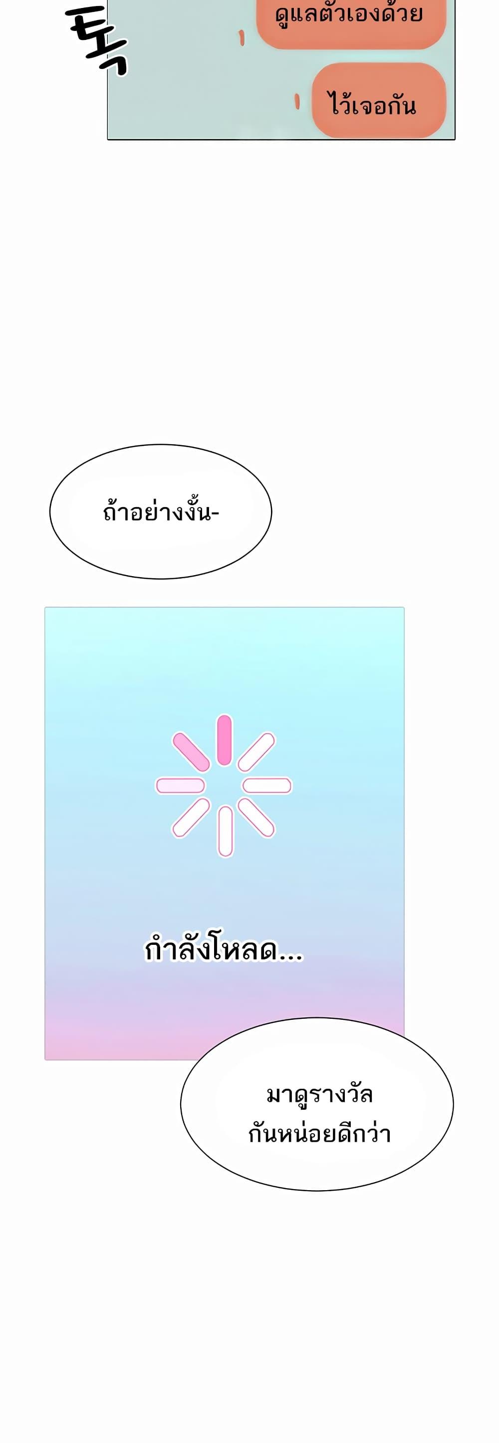 Doujin-Lc- อ่าน โดจิน มังฮวา เกาหลี ญี่ปุ่น จีน แปลไทย The Protagonist Gets Stronger When He Fucks the Female Hunter ตอนที่ 1 2 3 4 5 6 7 8 9 10 11 12 13 14 ฟรี ไม่มีโฆษณา อ่าน โดจิน Manhwa เกาหลี ญี่ปุ่น จีน เรามีครบ คัดมาให้เน้นๆ โดจิน 18+ รับประกันความฟินโดย  Doujin Lc