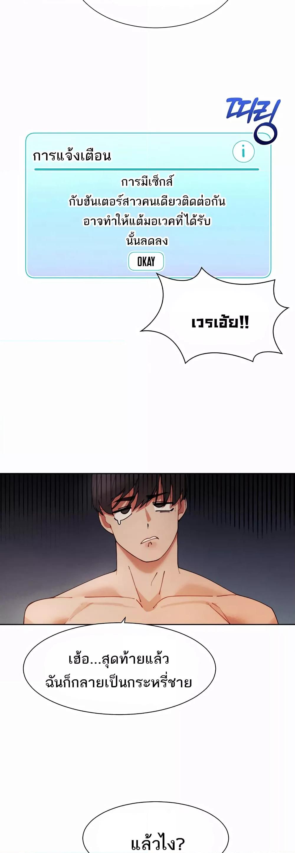 Doujin-Lc- อ่าน โดจิน มังฮวา เกาหลี ญี่ปุ่น จีน แปลไทย The Protagonist Gets Stronger When He Fucks the Female Hunter ตอนที่ 1 2 3 4 5 6 7 8 9 10 11 12 13 14 ฟรี ไม่มีโฆษณา อ่าน โดจิน Manhwa เกาหลี ญี่ปุ่น จีน เรามีครบ คัดมาให้เน้นๆ โดจิน 18+ รับประกันความฟินโดย  Doujin Lc