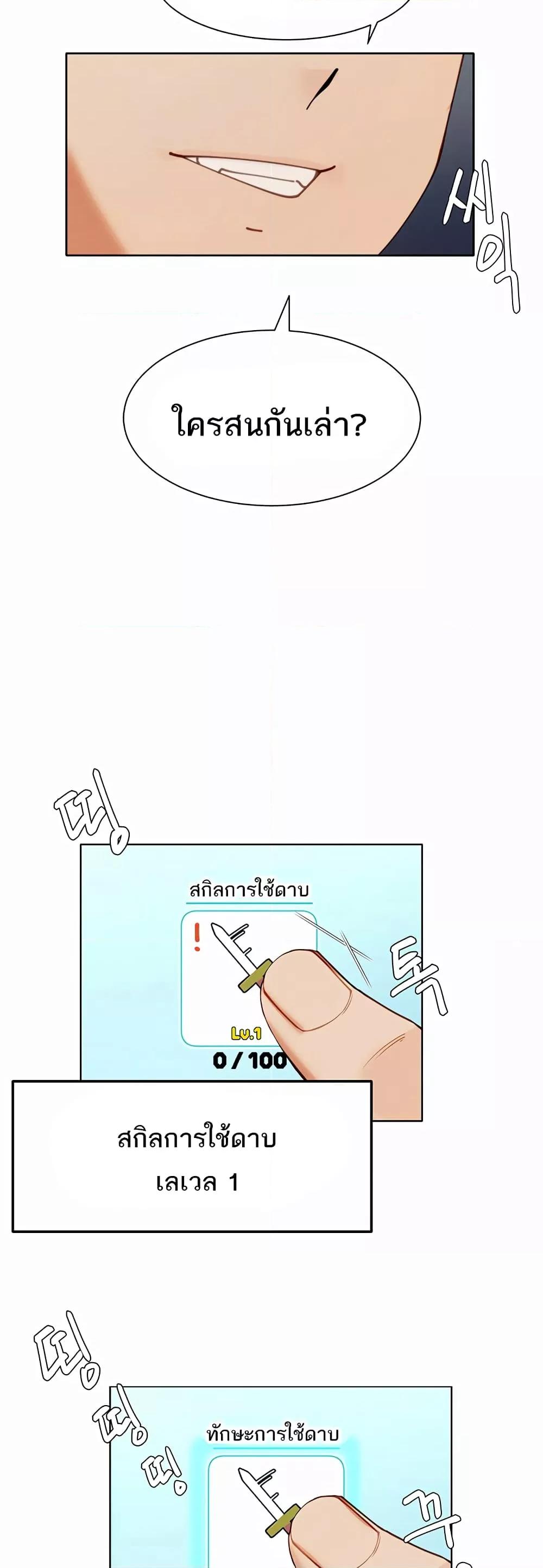 Doujin-Lc- อ่าน โดจิน มังฮวา เกาหลี ญี่ปุ่น จีน แปลไทย The Protagonist Gets Stronger When He Fucks the Female Hunter ตอนที่ 1 2 3 4 5 6 7 8 9 10 11 12 13 14 ฟรี ไม่มีโฆษณา อ่าน โดจิน Manhwa เกาหลี ญี่ปุ่น จีน เรามีครบ คัดมาให้เน้นๆ โดจิน 18+ รับประกันความฟินโดย  Doujin Lc