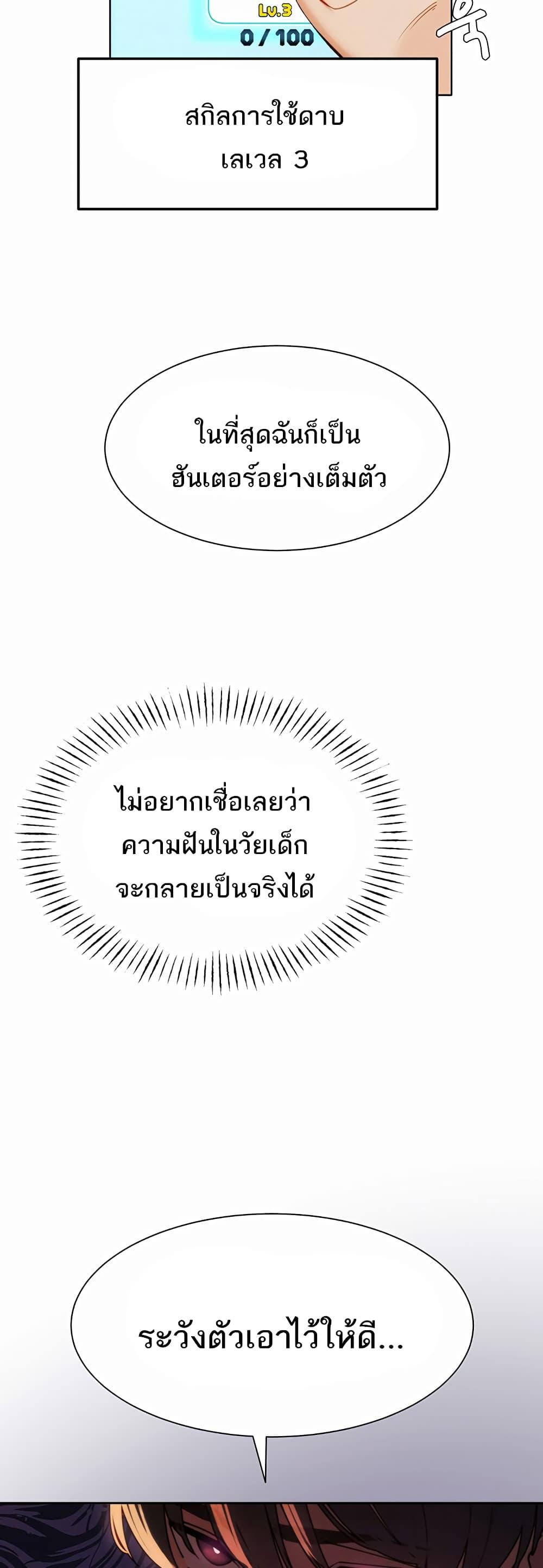 Doujin-Lc- อ่าน โดจิน มังฮวา เกาหลี ญี่ปุ่น จีน แปลไทย The Protagonist Gets Stronger When He Fucks the Female Hunter ตอนที่ 1 2 3 4 5 6 7 8 9 10 11 12 13 14 ฟรี ไม่มีโฆษณา อ่าน โดจิน Manhwa เกาหลี ญี่ปุ่น จีน เรามีครบ คัดมาให้เน้นๆ โดจิน 18+ รับประกันความฟินโดย  Doujin Lc