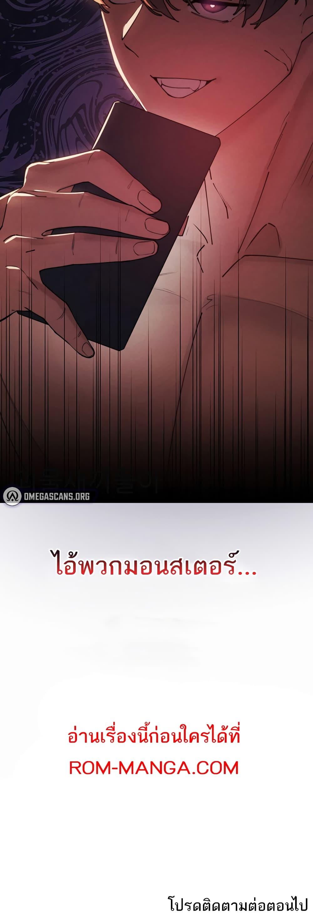 Doujin-Lc- อ่าน โดจิน มังฮวา เกาหลี ญี่ปุ่น จีน แปลไทย The Protagonist Gets Stronger When He Fucks the Female Hunter ตอนที่ 1 2 3 4 5 6 7 8 9 10 11 12 13 14 ฟรี ไม่มีโฆษณา อ่าน โดจิน Manhwa เกาหลี ญี่ปุ่น จีน เรามีครบ คัดมาให้เน้นๆ โดจิน 18+ รับประกันความฟินโดย  Doujin Lc