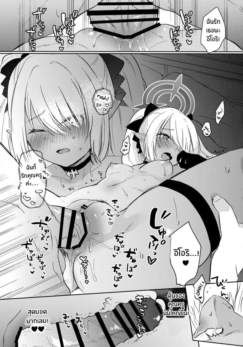 Doujin-Lc- อ่าน โดจิน มังฮวา เกาหลี ญี่ปุ่น จีน แปลไทย คุณครูอยากโดนต่อว่า[Miracle Syrup (Shitimirin)] Sensei wa Najiraretai Sensei Wants to be Scolded (Blue Archive ตอนที่ 1 2 3 4 5 6 7 8 9 10 11 12 13 14 ฟรี ไม่มีโฆษณา อ่าน โดจิน Manhwa เกาหลี ญี่ปุ่น จีน เรามีครบ คัดมาให้เน้นๆ โดจิน 18+ รับประกันความฟินโดย  Doujin Lc