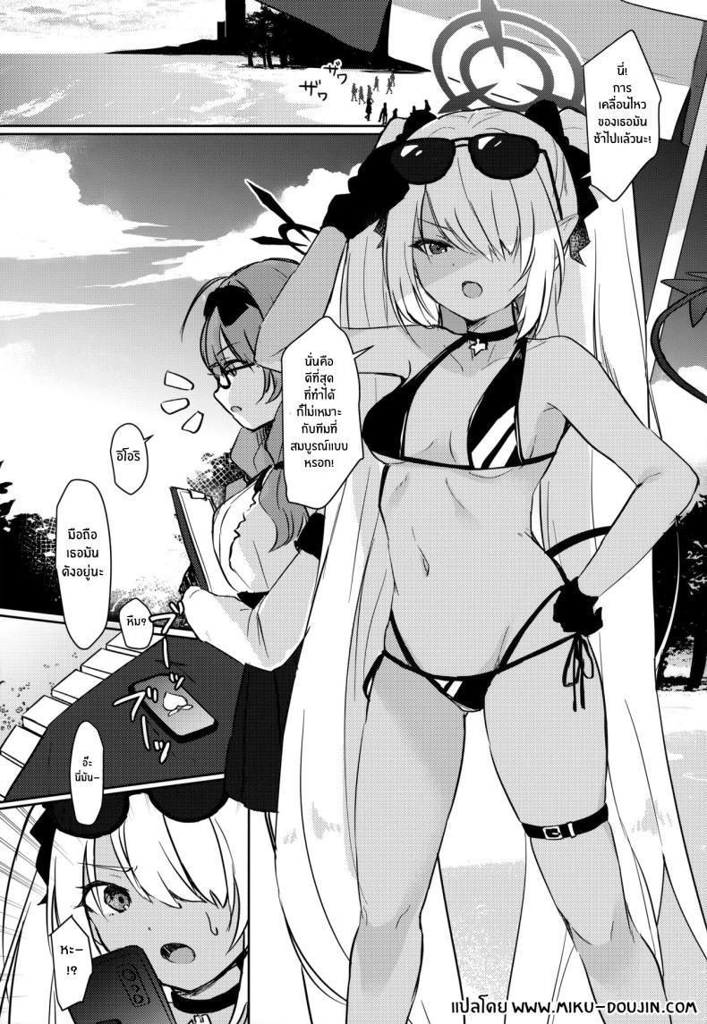 Doujin-Lc- อ่าน โดจิน มังฮวา เกาหลี ญี่ปุ่น จีน แปลไทย คุณครูอยากโดนต่อว่า[Miracle Syrup (Shitimirin)] Sensei wa Najiraretai Sensei Wants to be Scolded (Blue Archive ตอนที่ 1 2 3 4 5 6 7 8 9 10 11 12 13 14 ฟรี ไม่มีโฆษณา อ่าน โดจิน Manhwa เกาหลี ญี่ปุ่น จีน เรามีครบ คัดมาให้เน้นๆ โดจิน 18+ รับประกันความฟินโดย  Doujin Lc